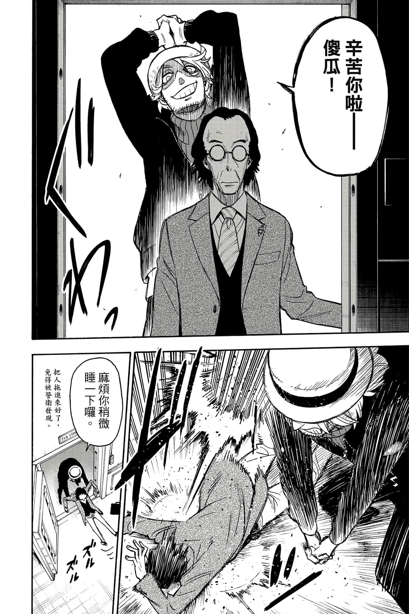 第 97 页