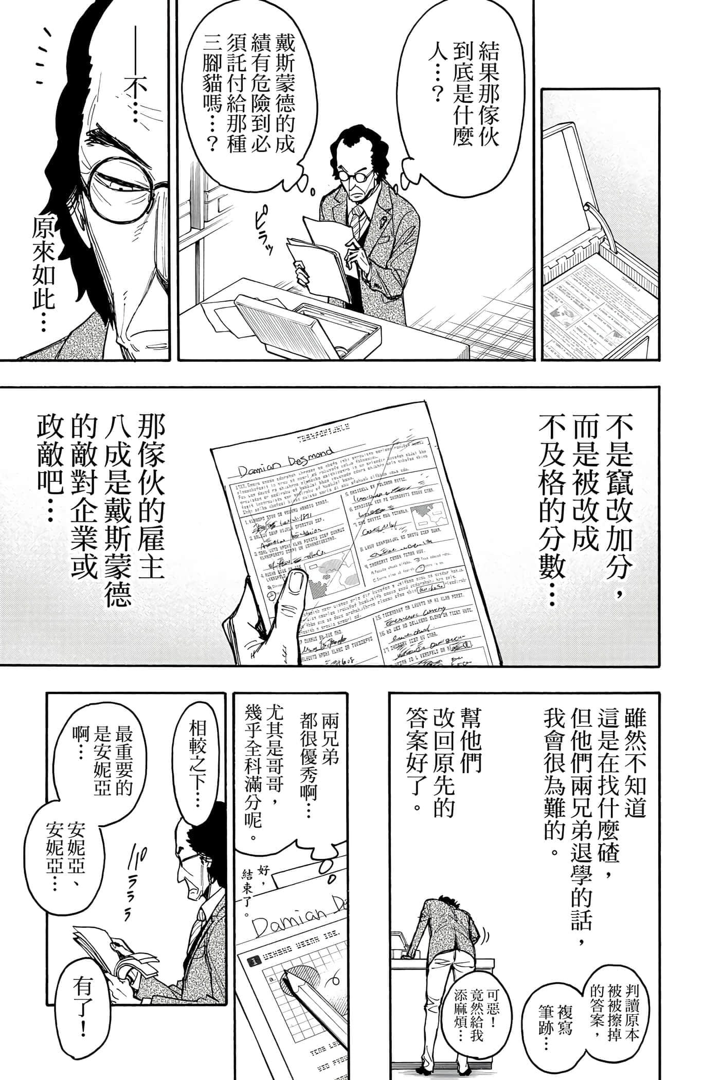 第 102 页