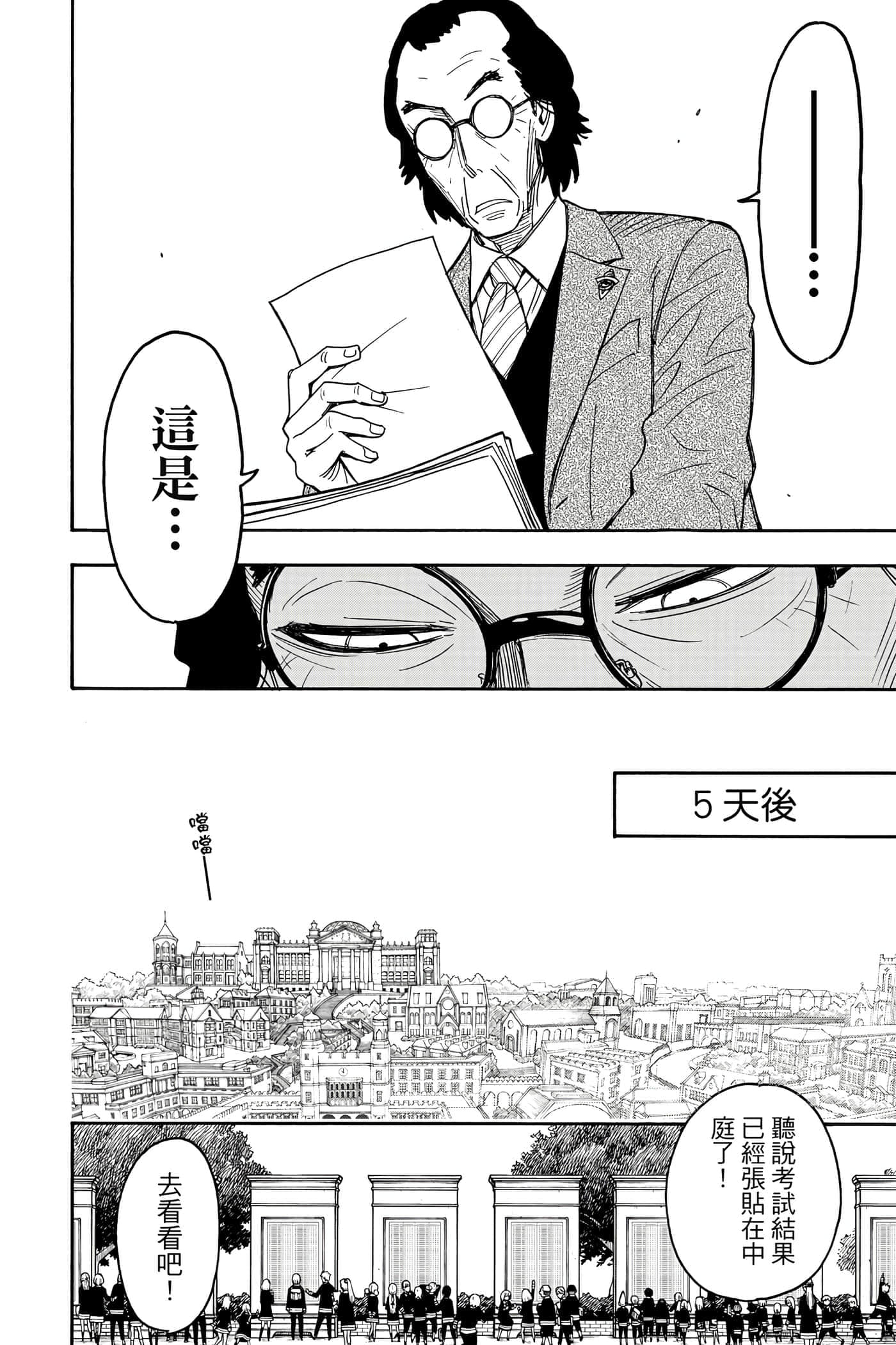 第 103 页