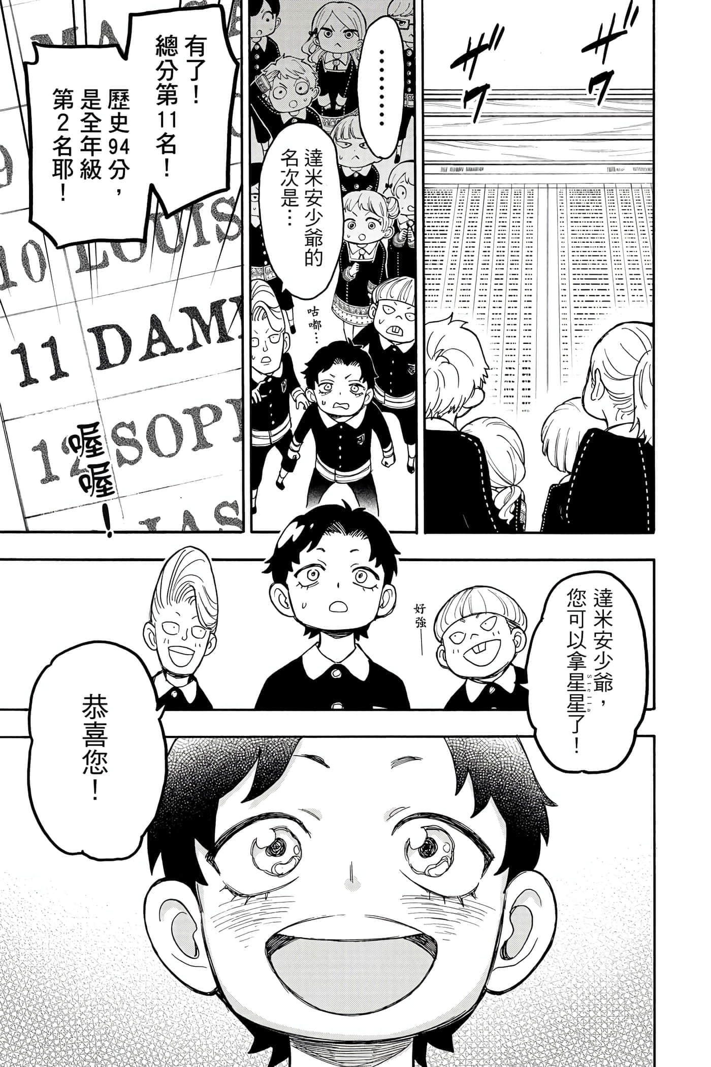 第 104 页