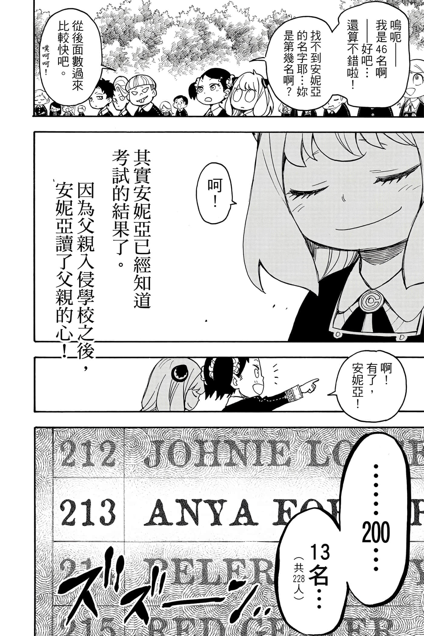 第 105 页