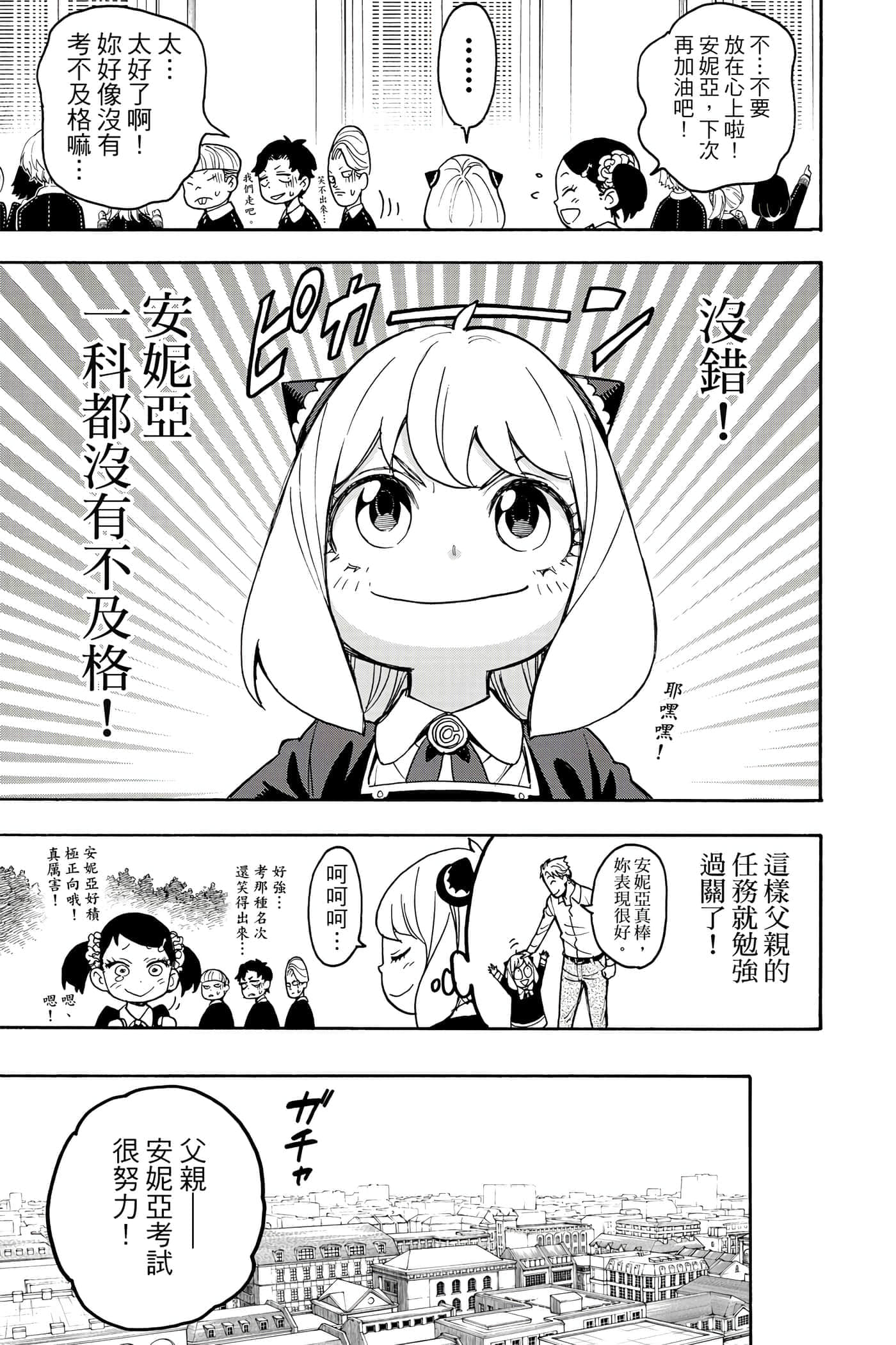 第 106 页