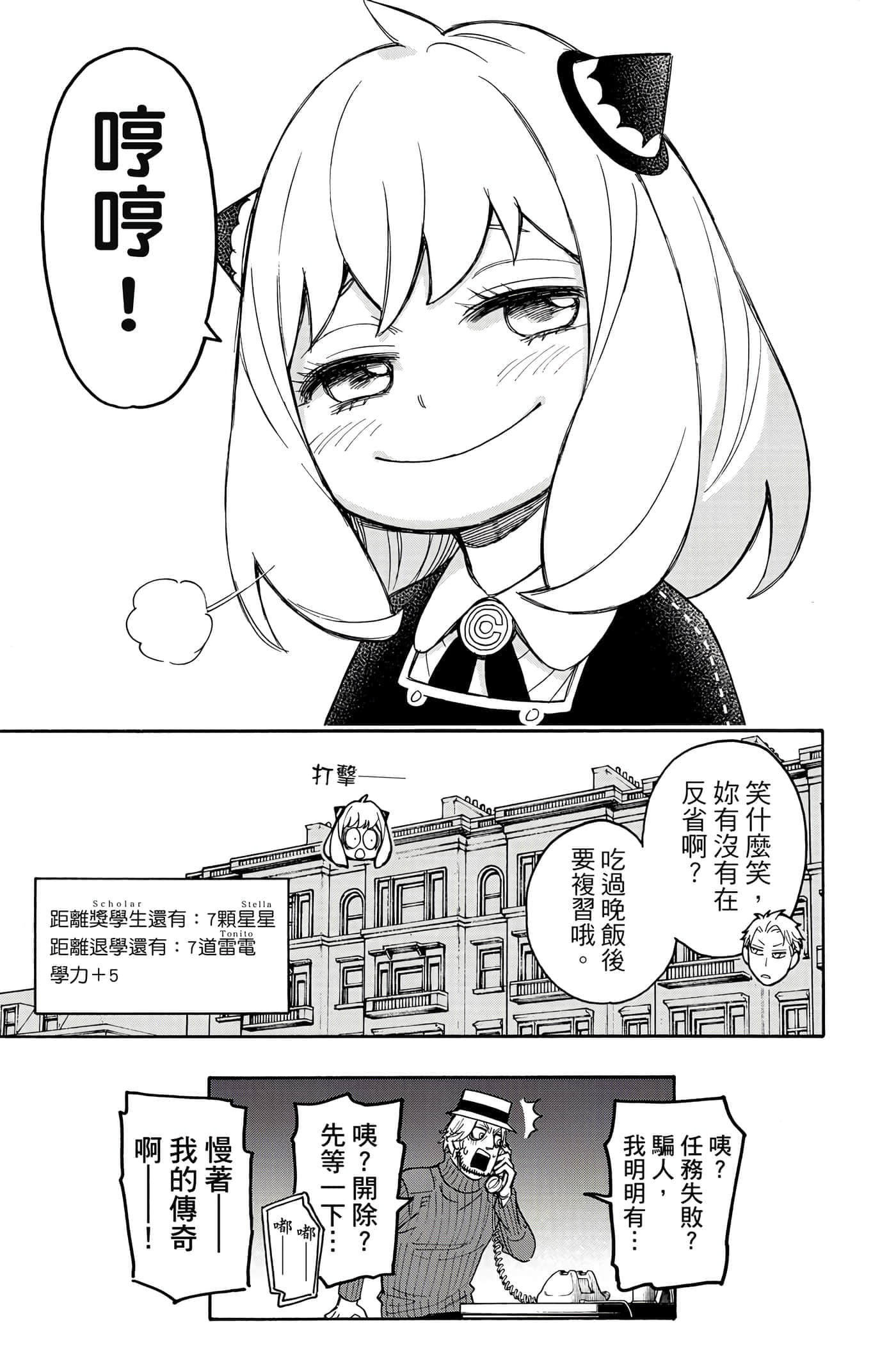 第 108 页