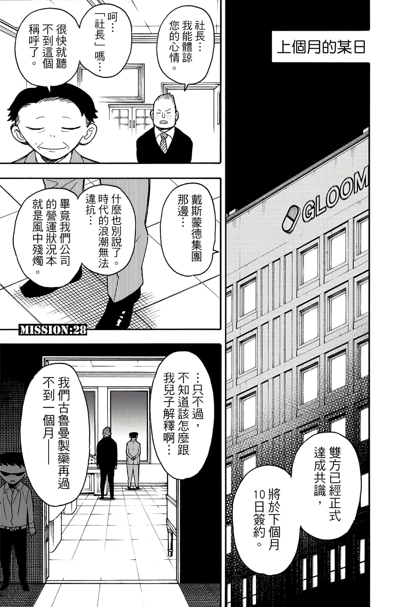 第 110 页