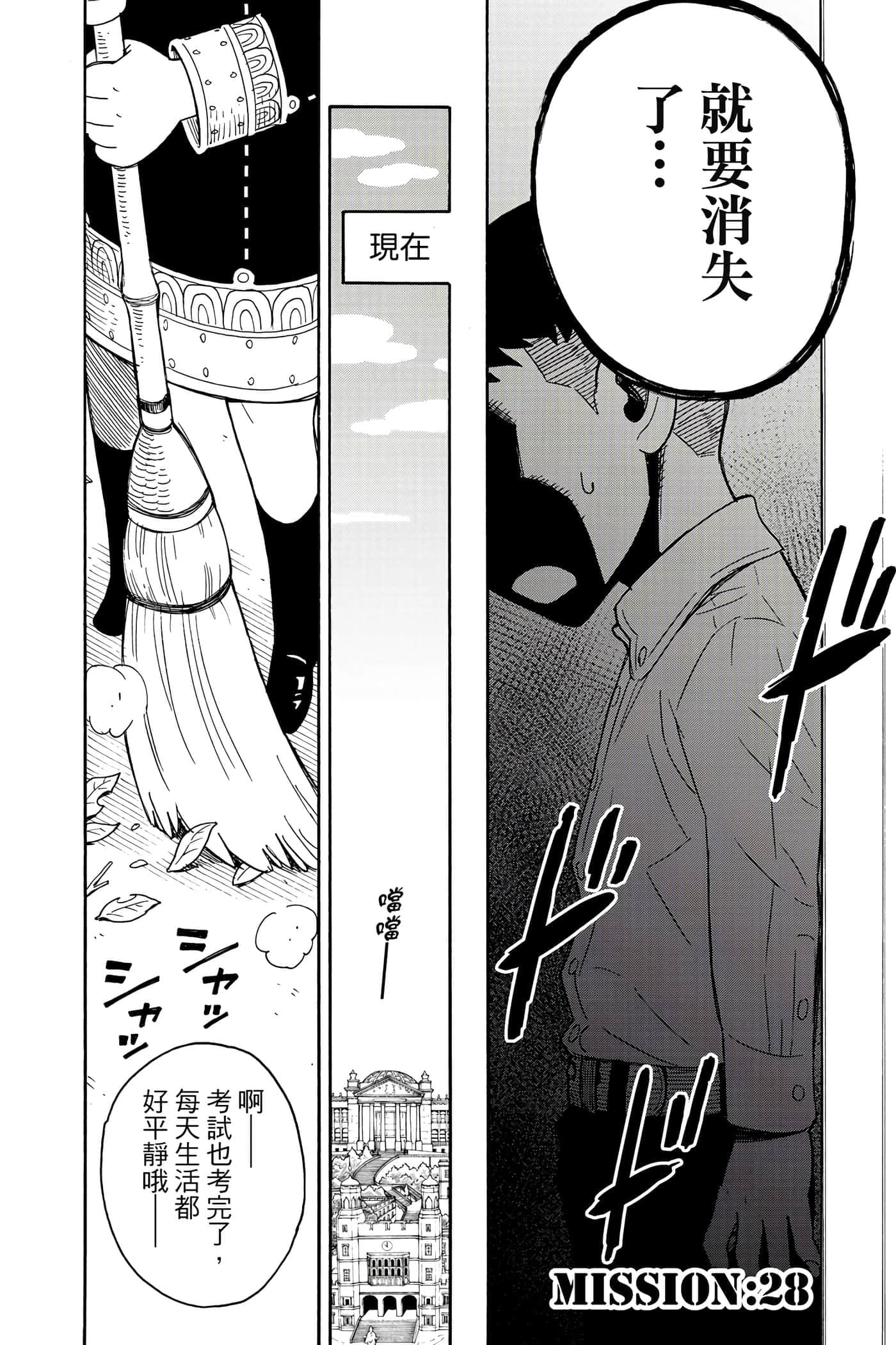 第 111 页
