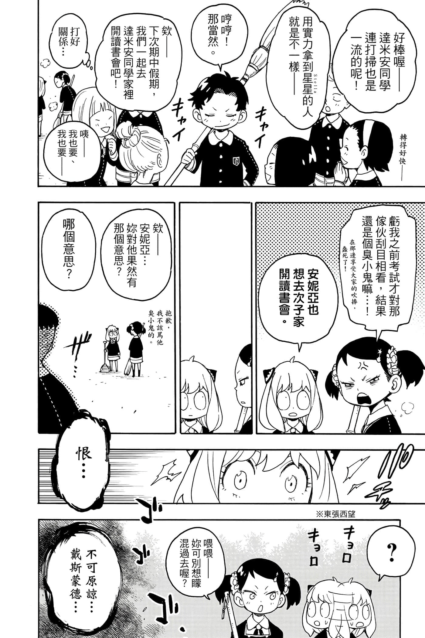 第 113 页