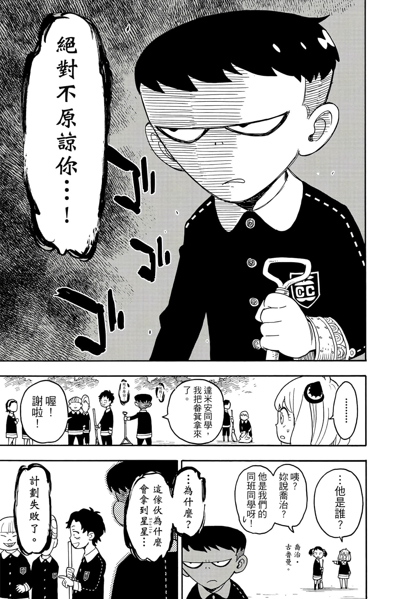 第 114 页