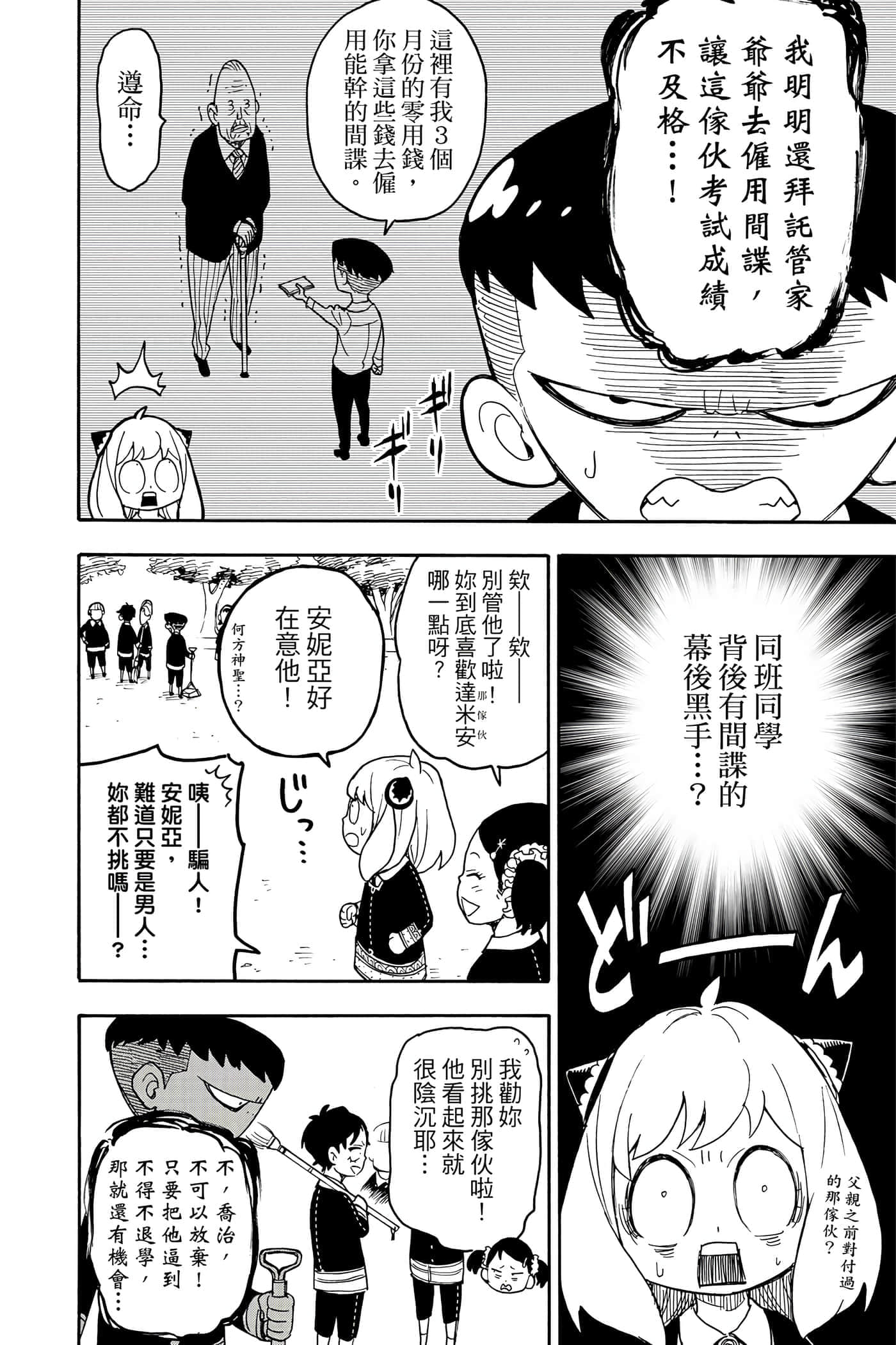 第 115 页