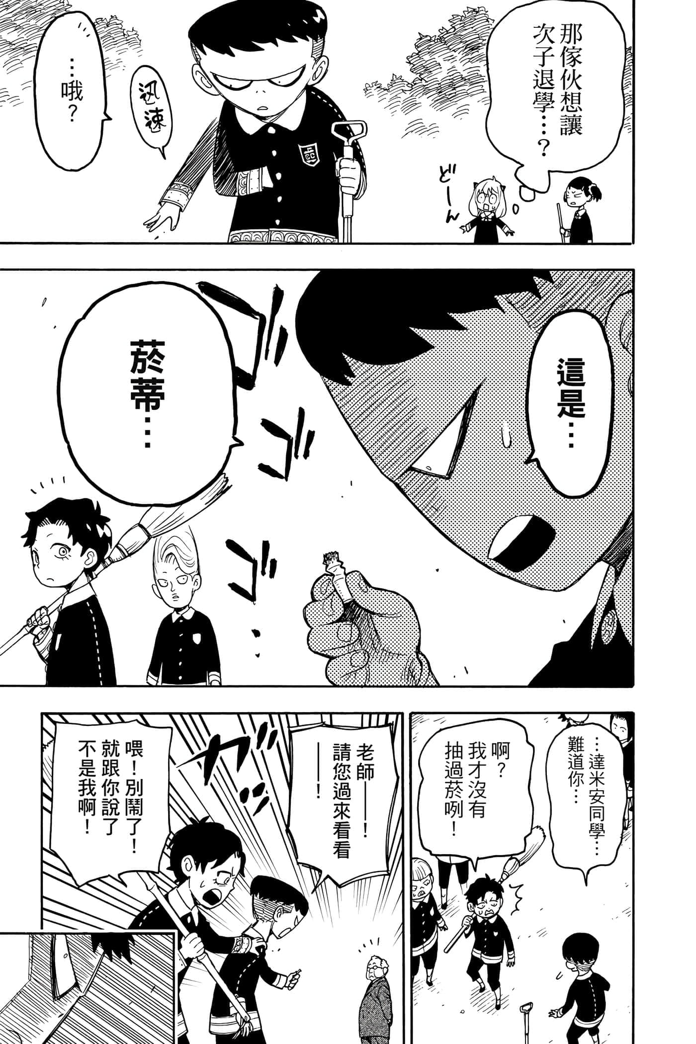 第 116 页