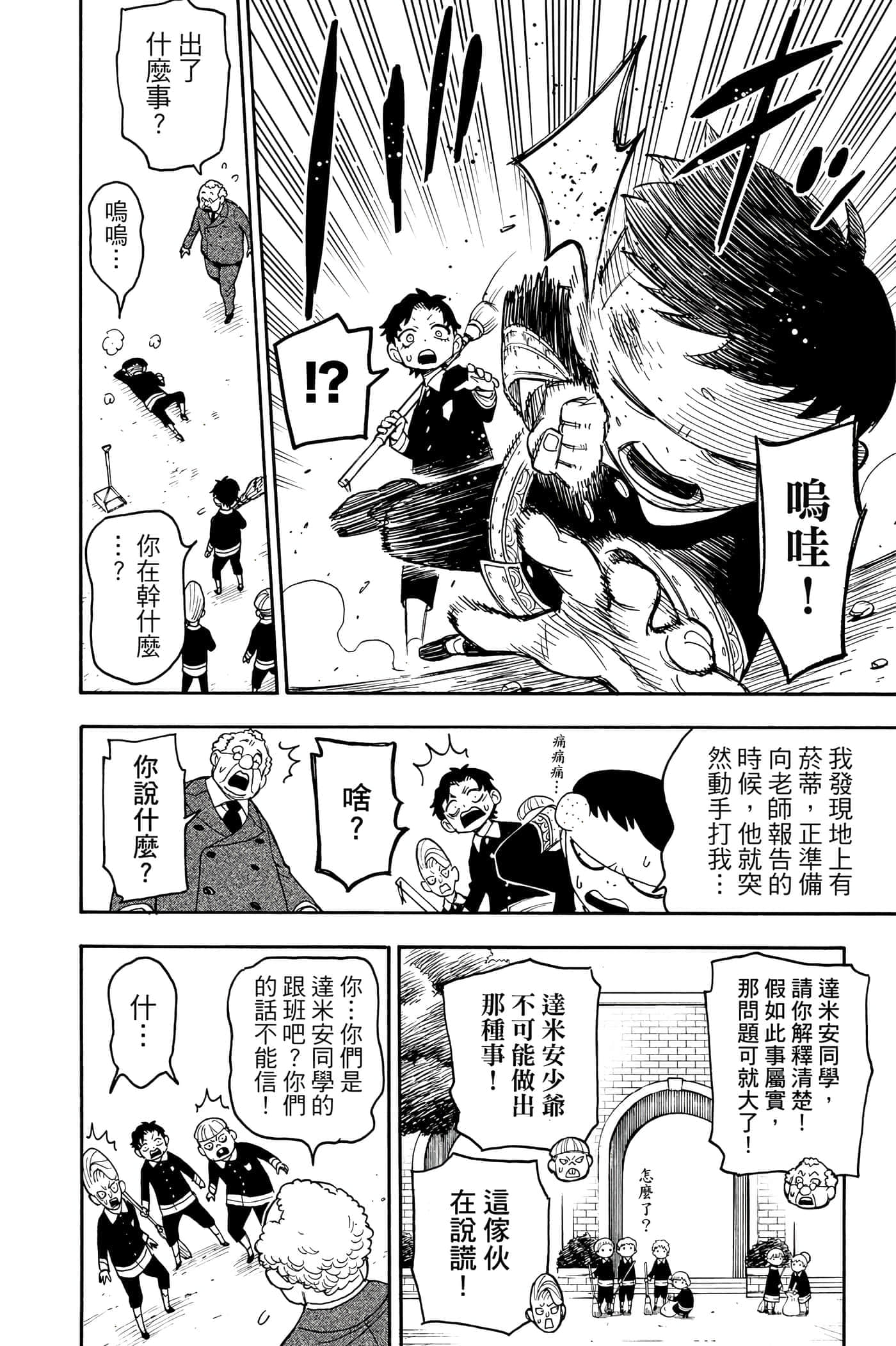 第 117 页