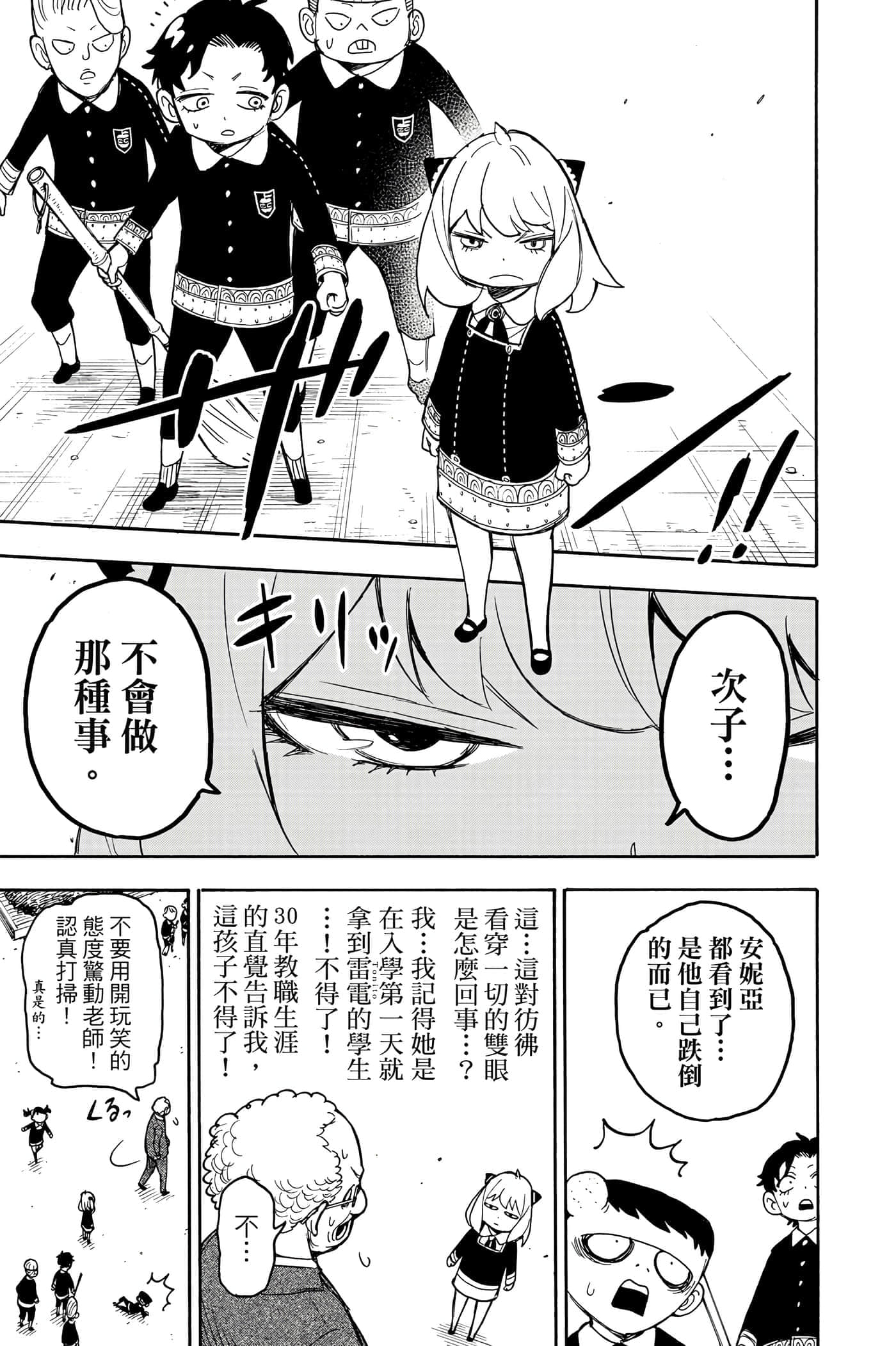 第 118 页