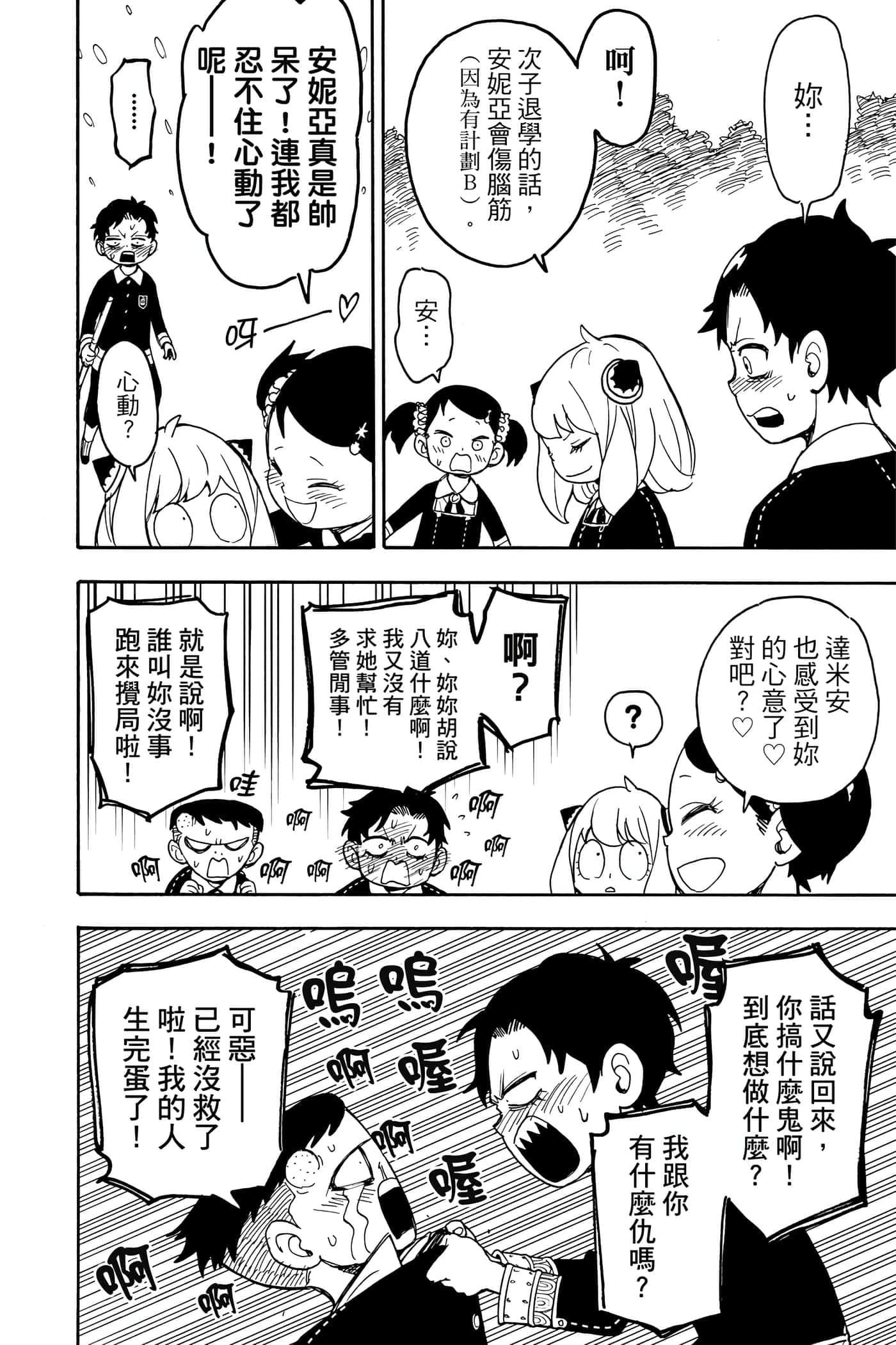 第 119 页