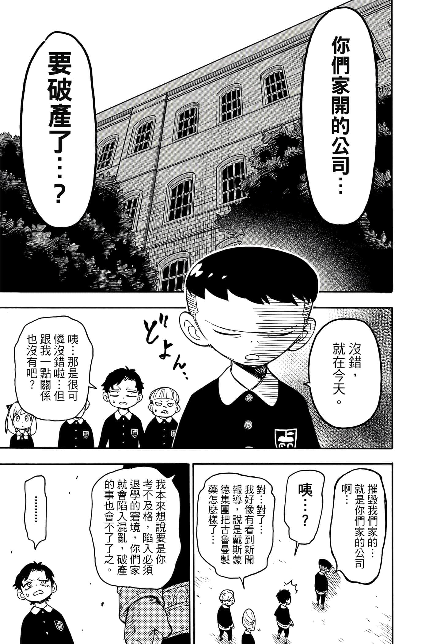 第 120 页