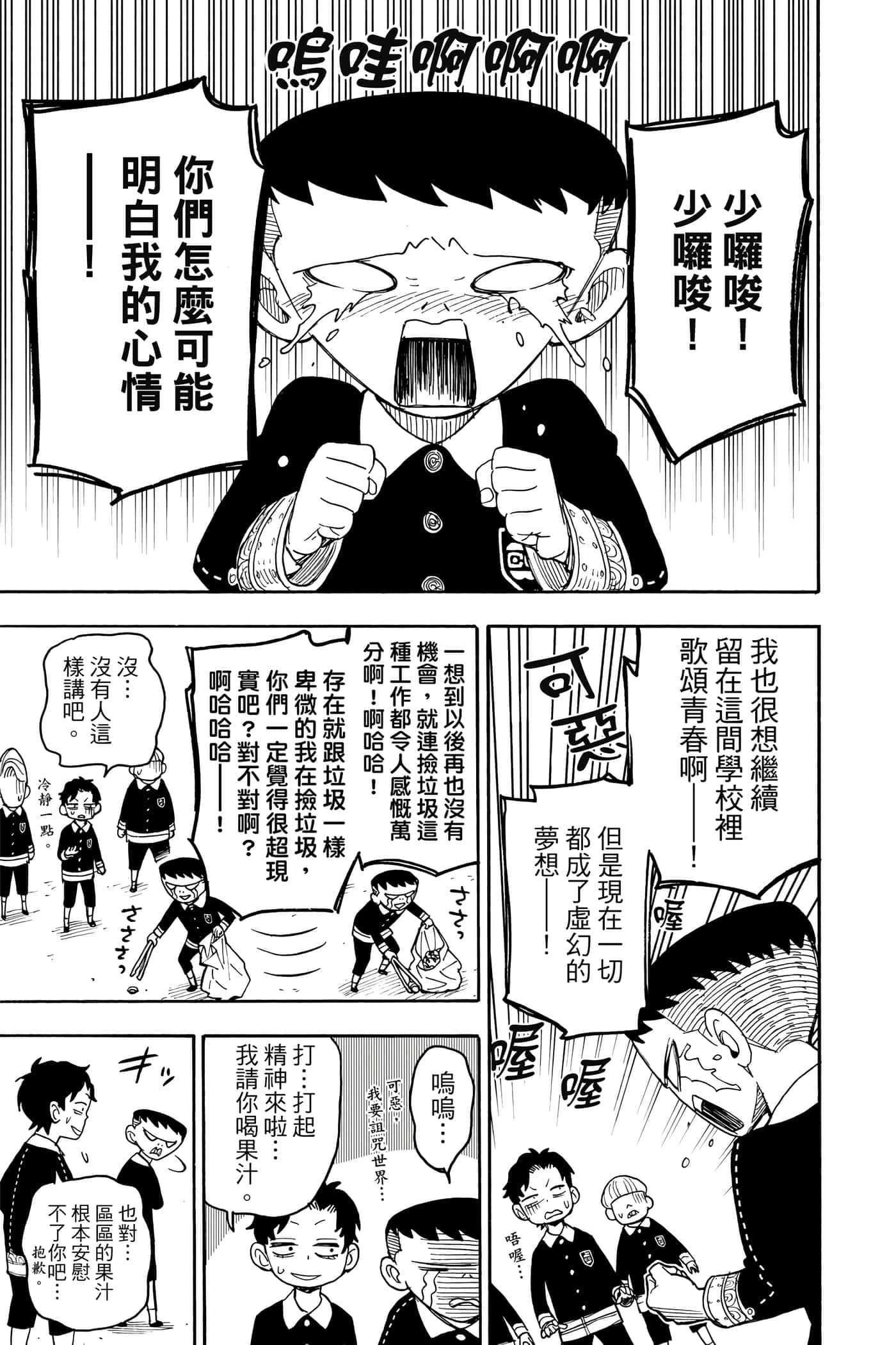 第 122 页
