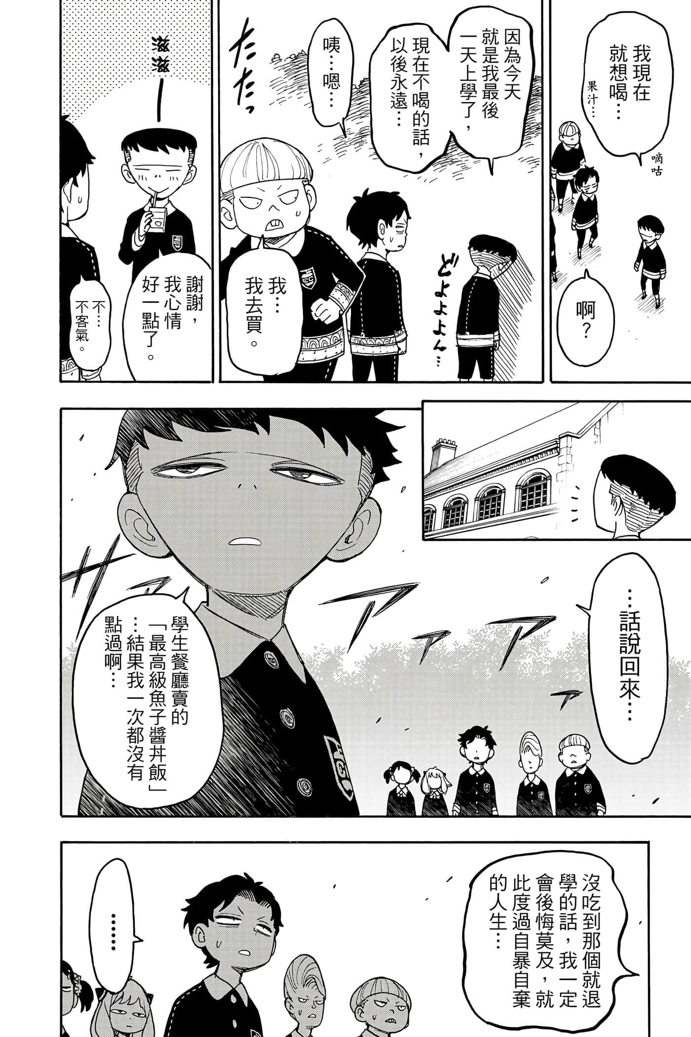 第 123 页
