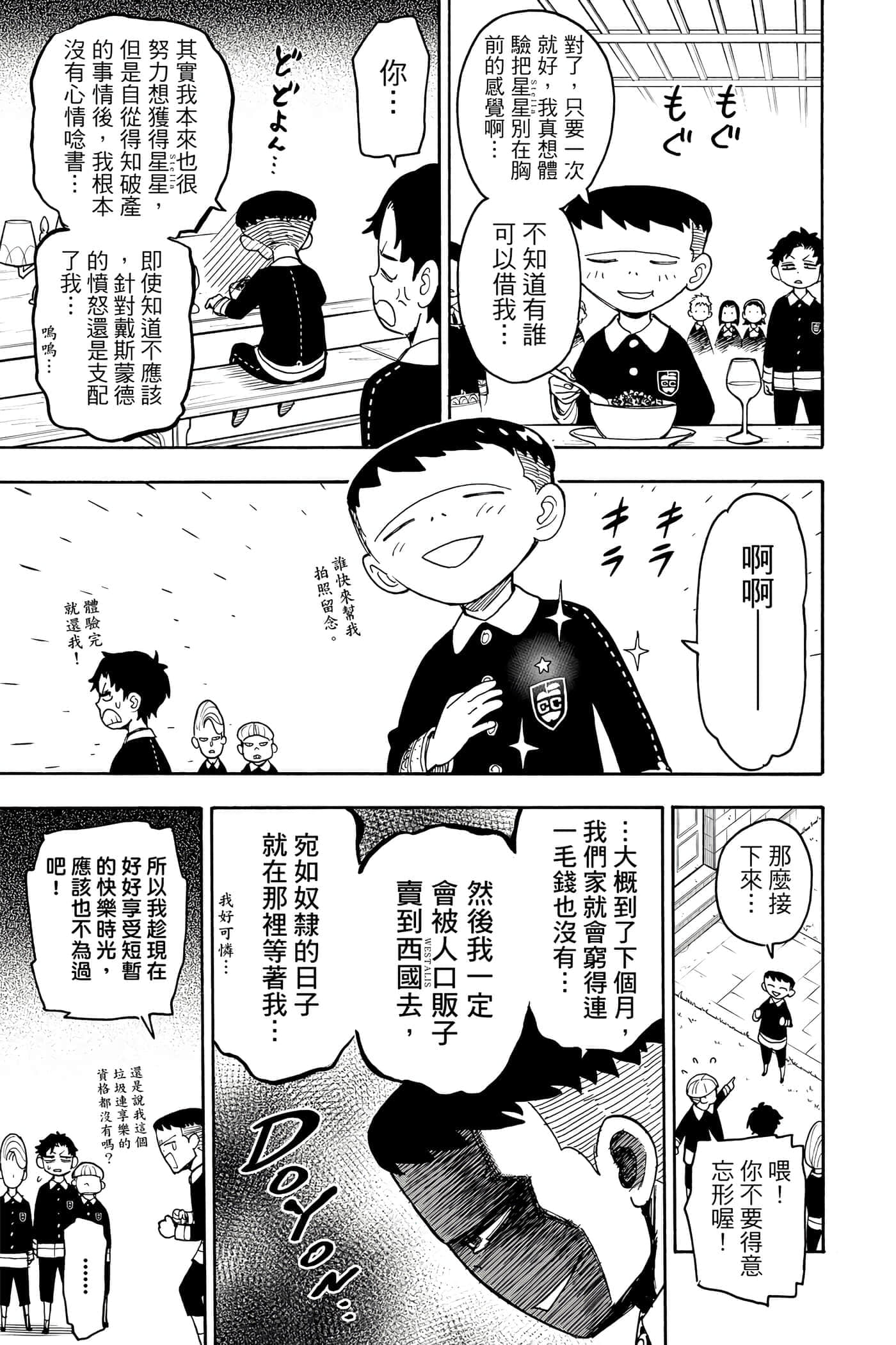 第 124 页