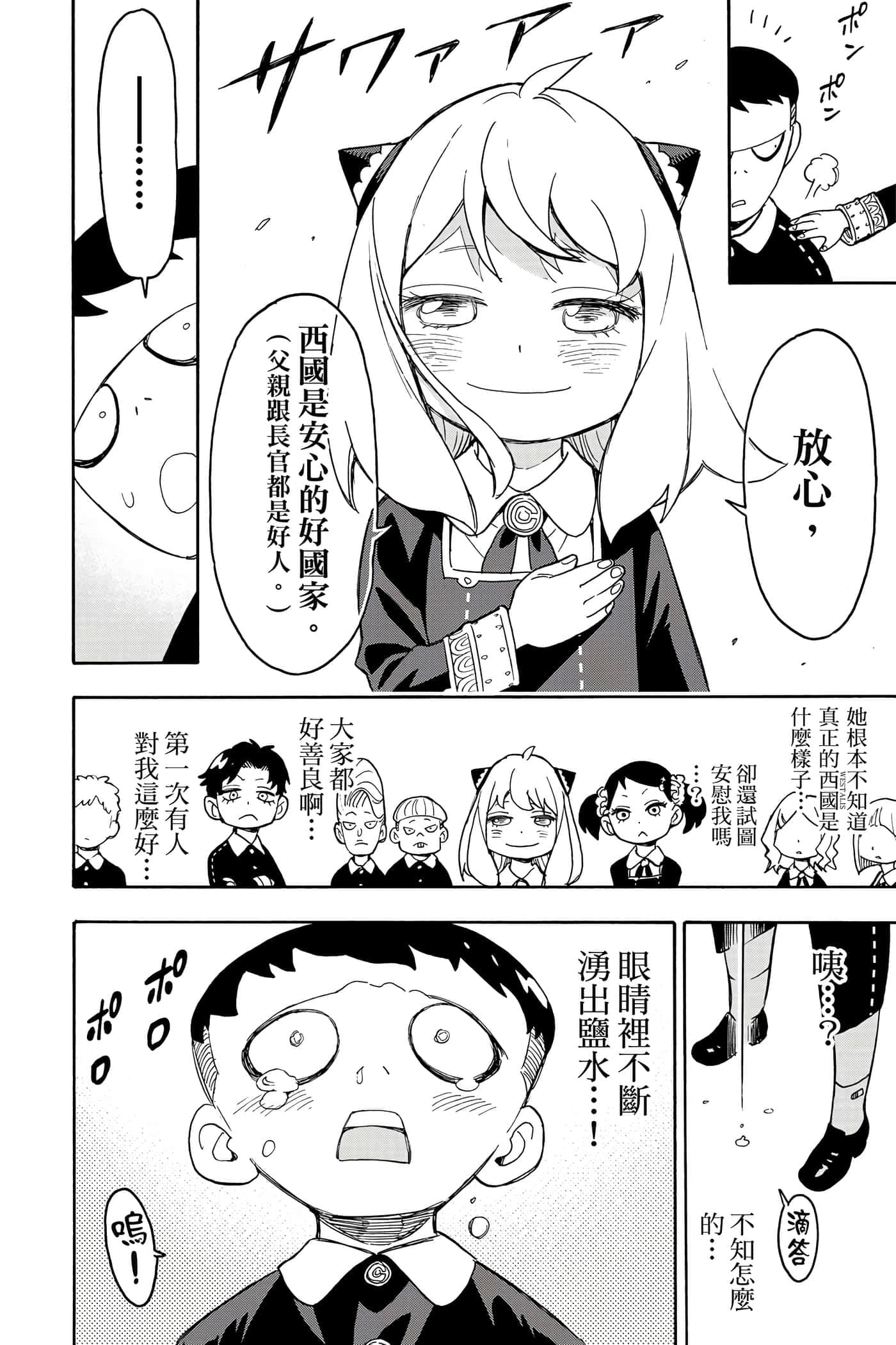 第 125 页
