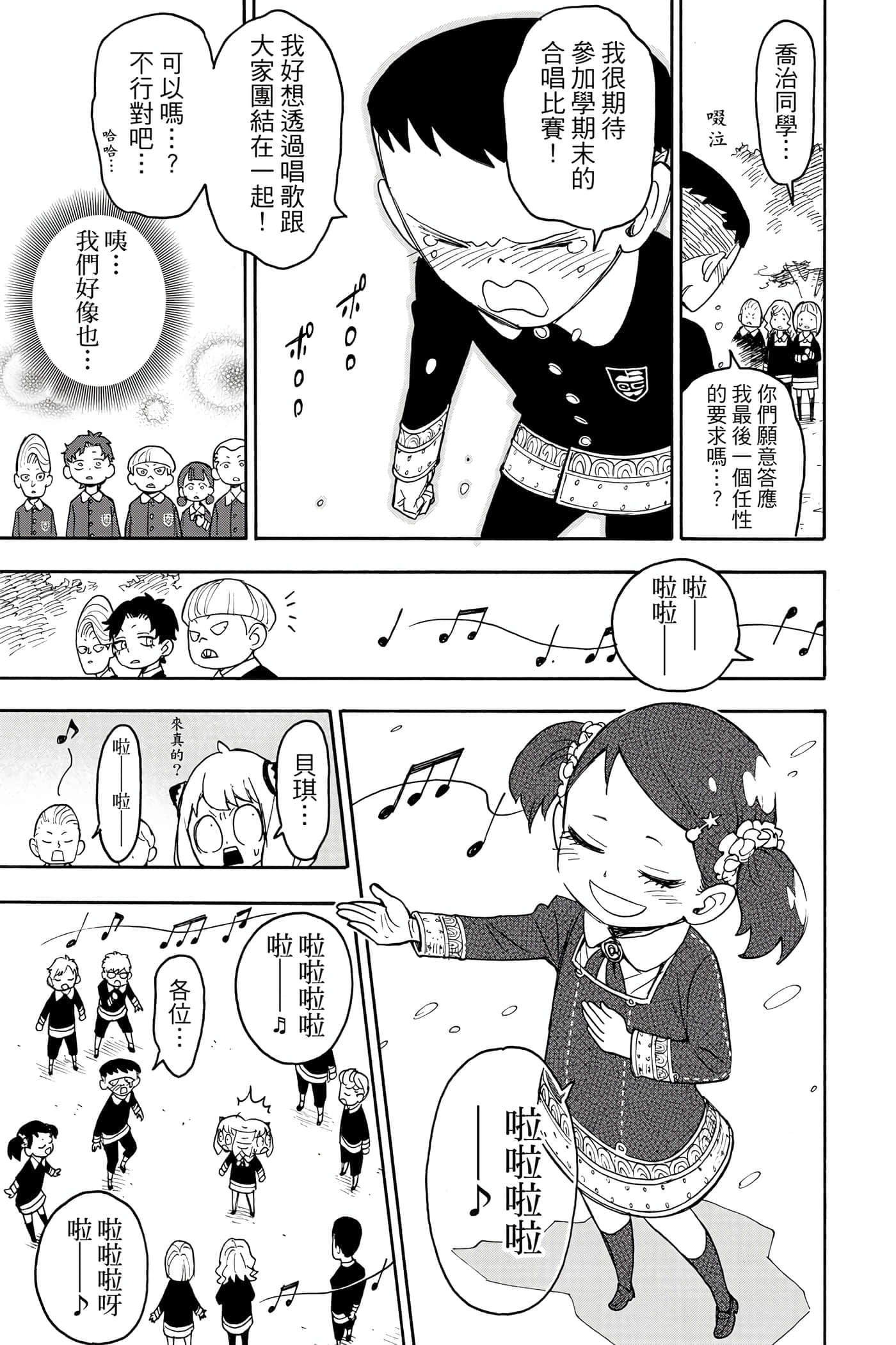 第 126 页