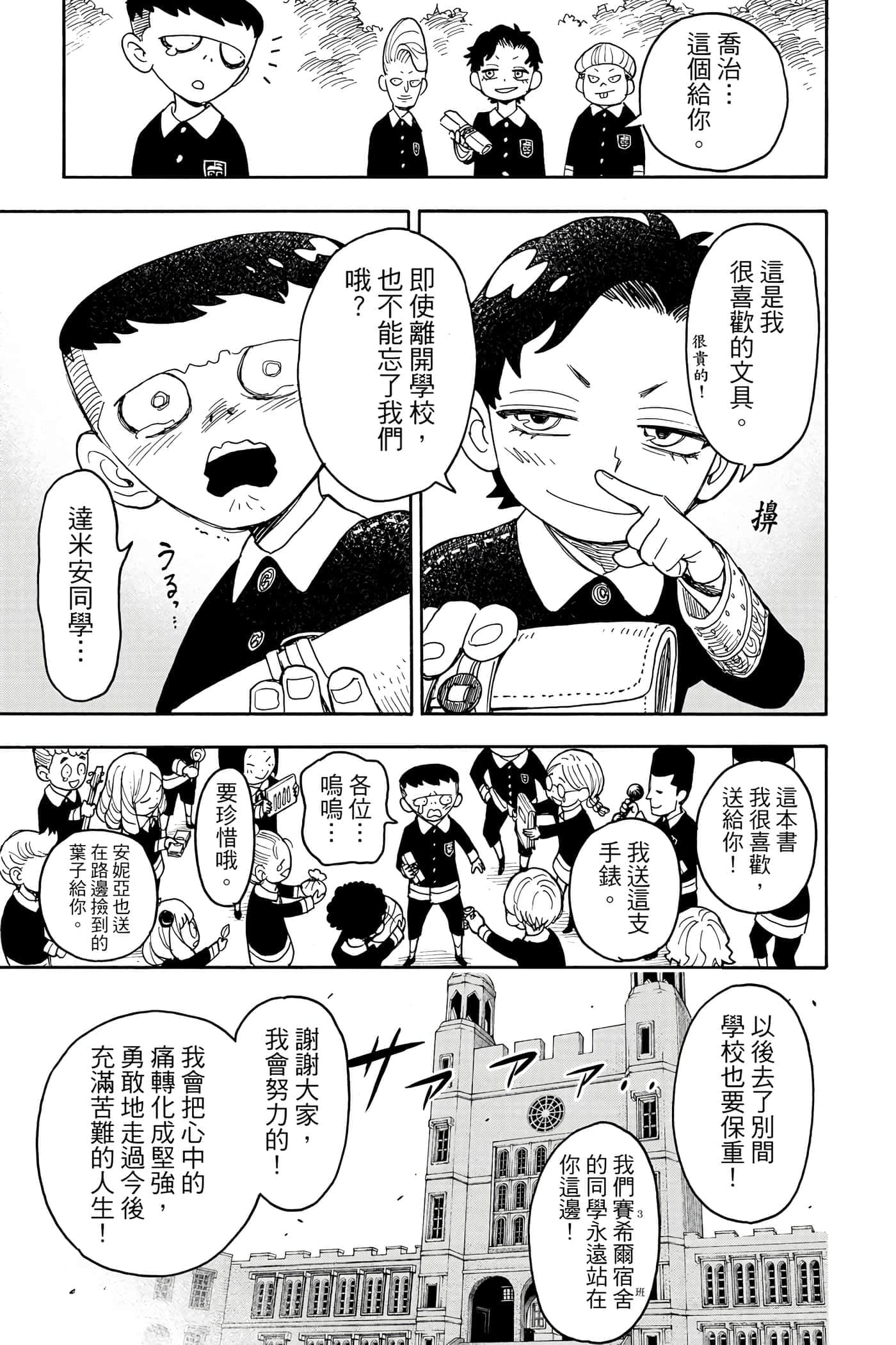 第 128 页