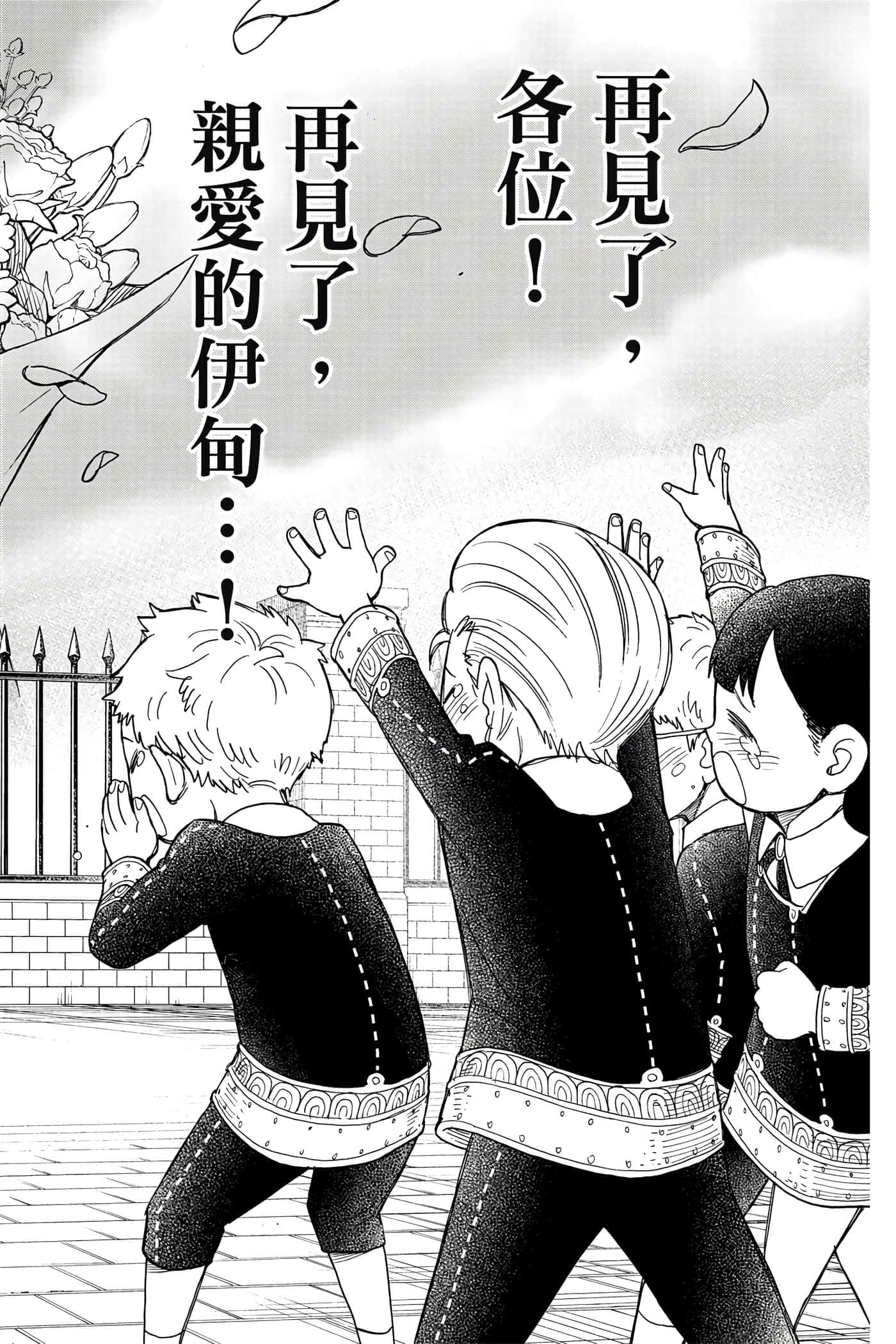 第 129 页