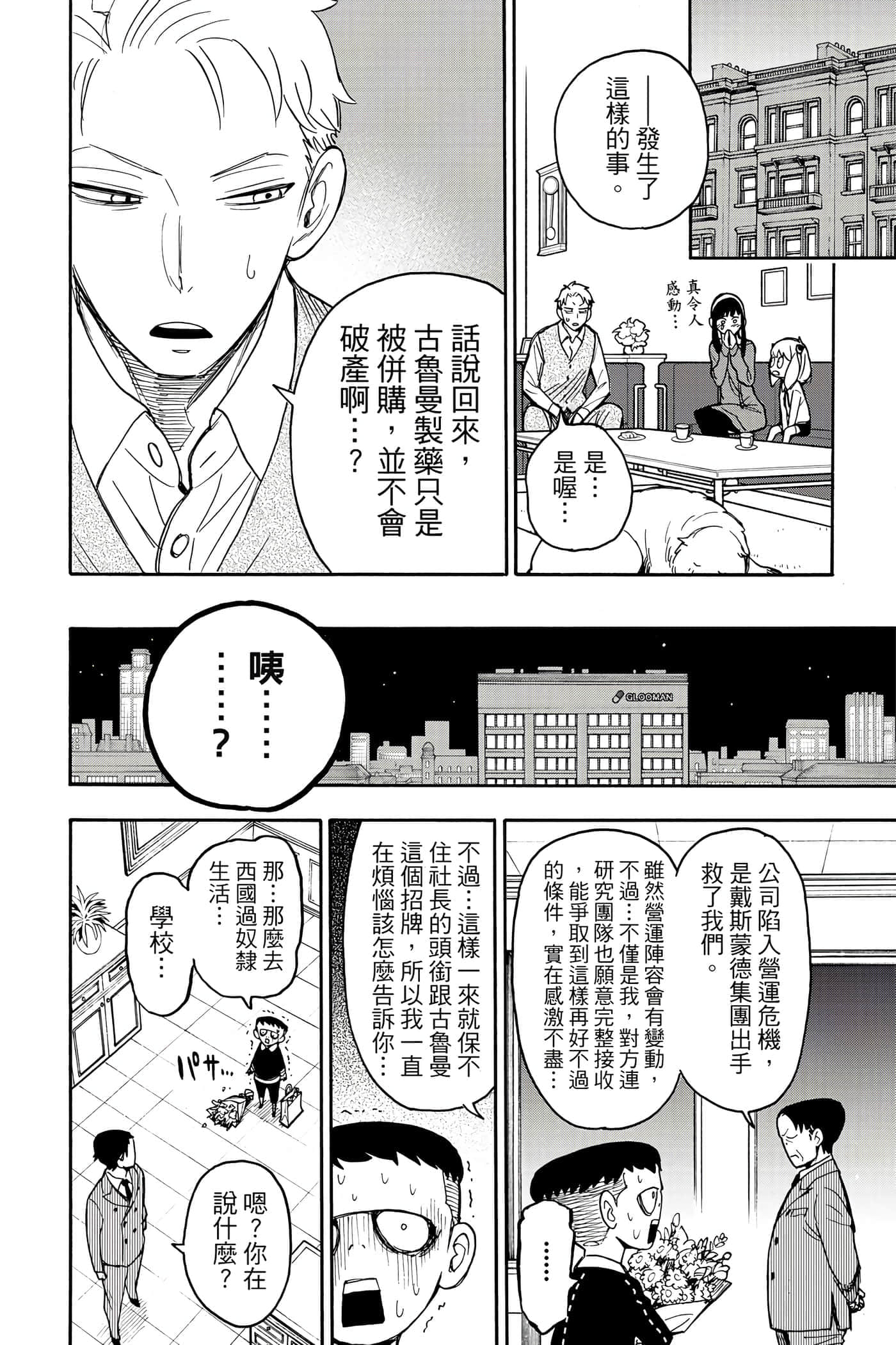 第 131 页