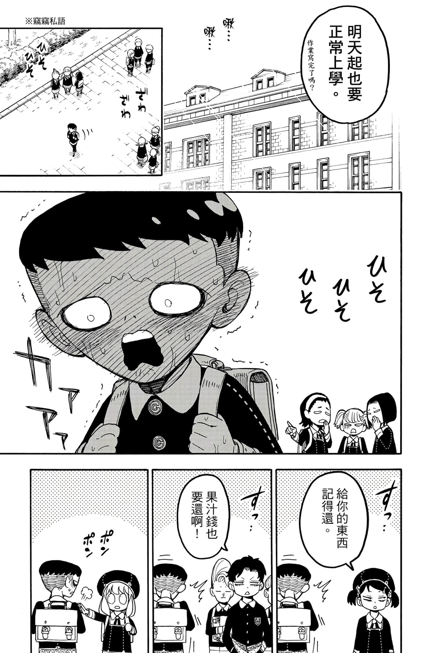 第 132 页