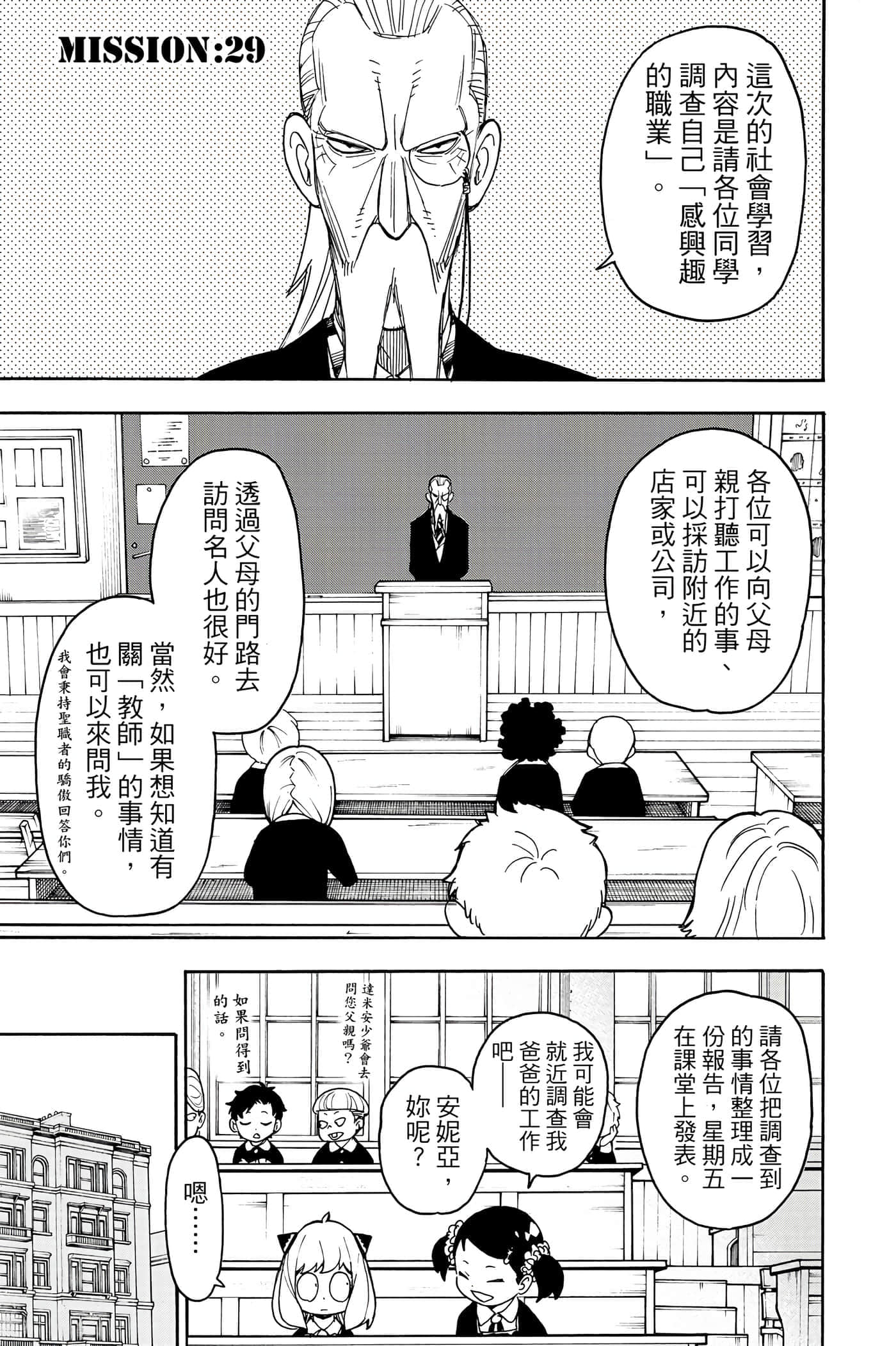 第 134 页