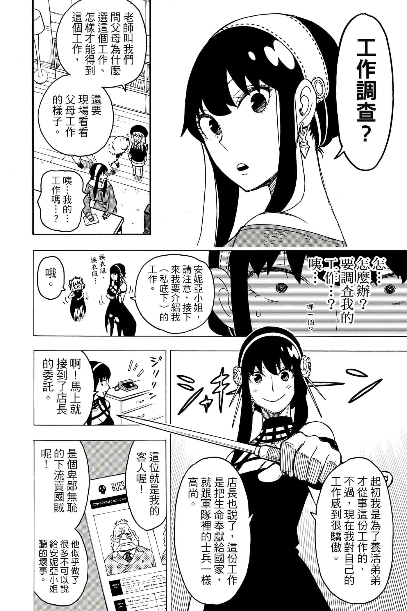 第 135 页
