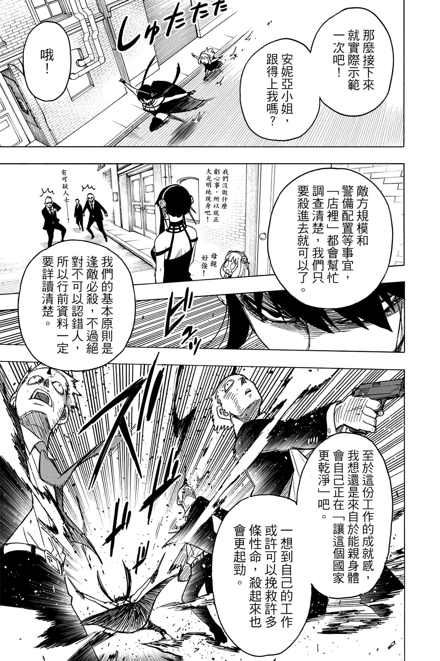 第 136 页