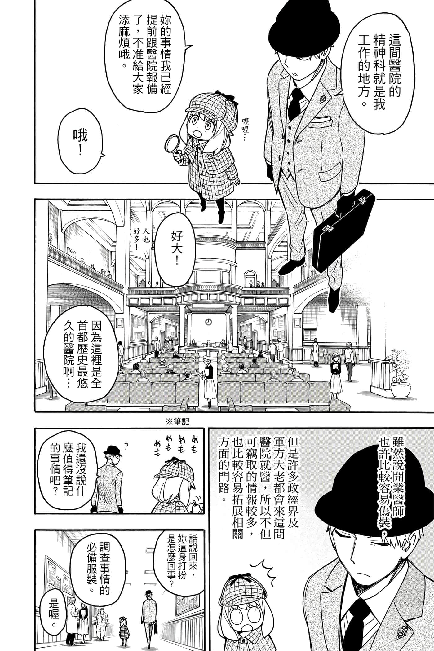 第 139 页