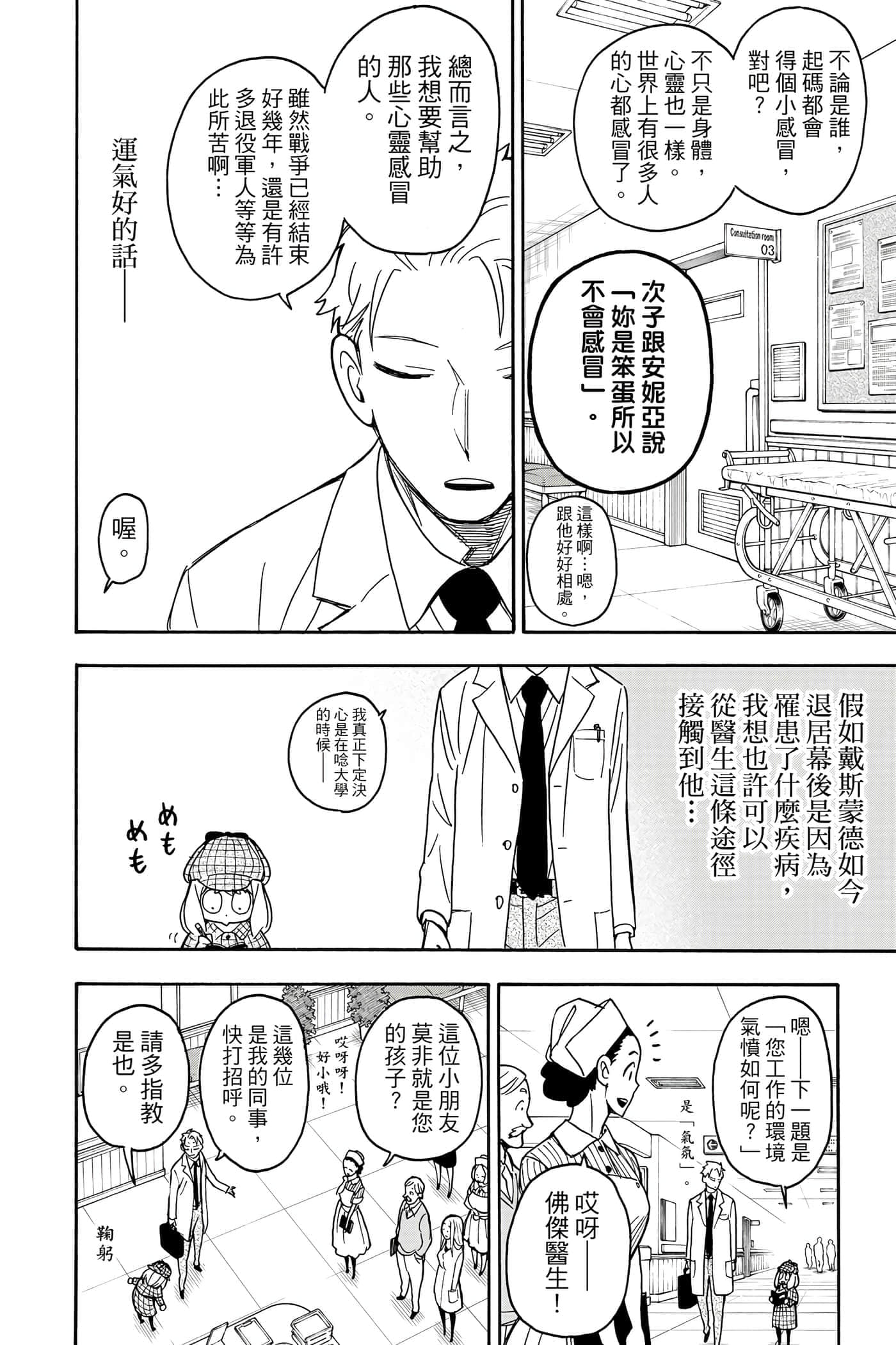 第 141 页