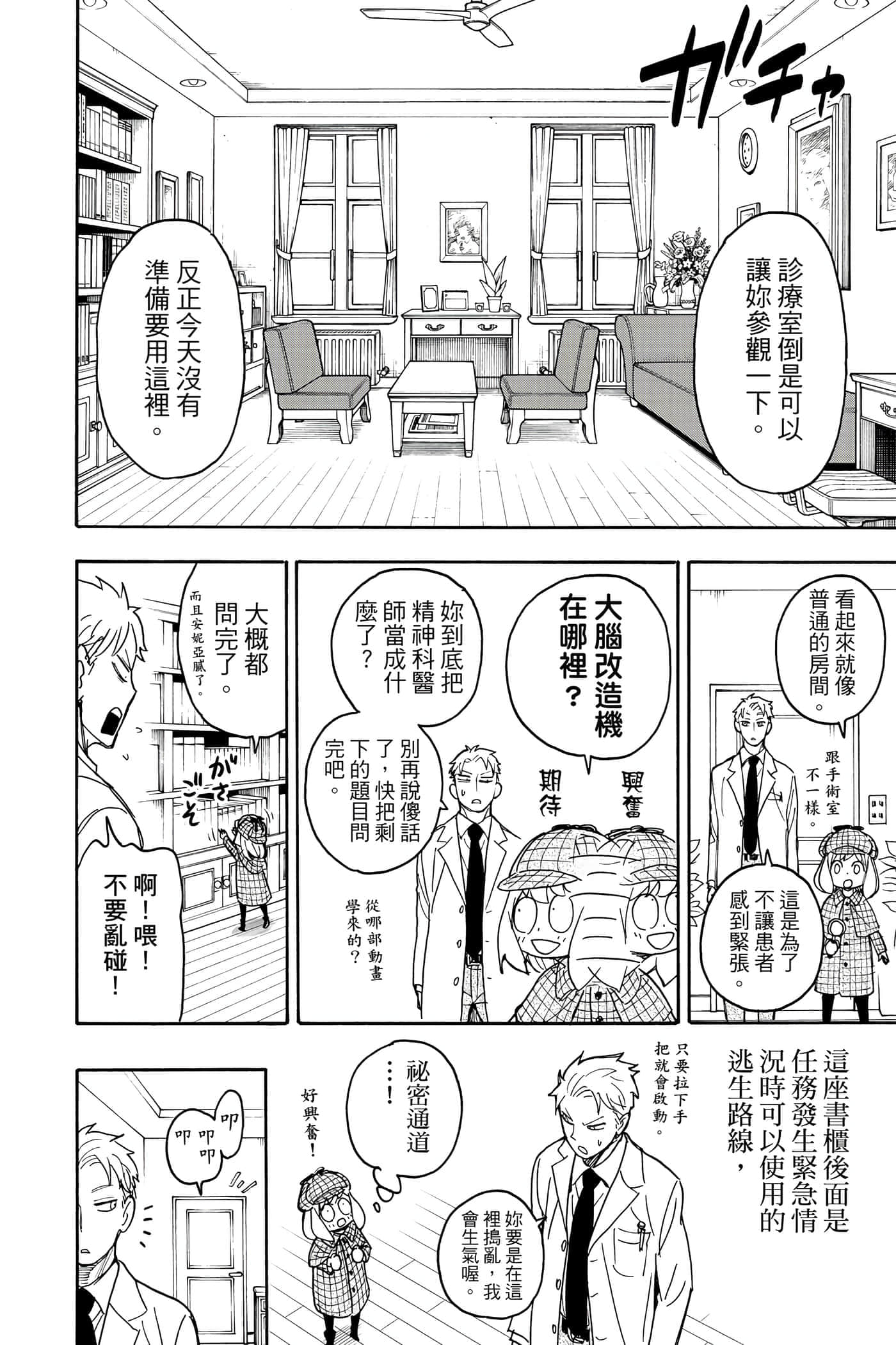 第 145 页