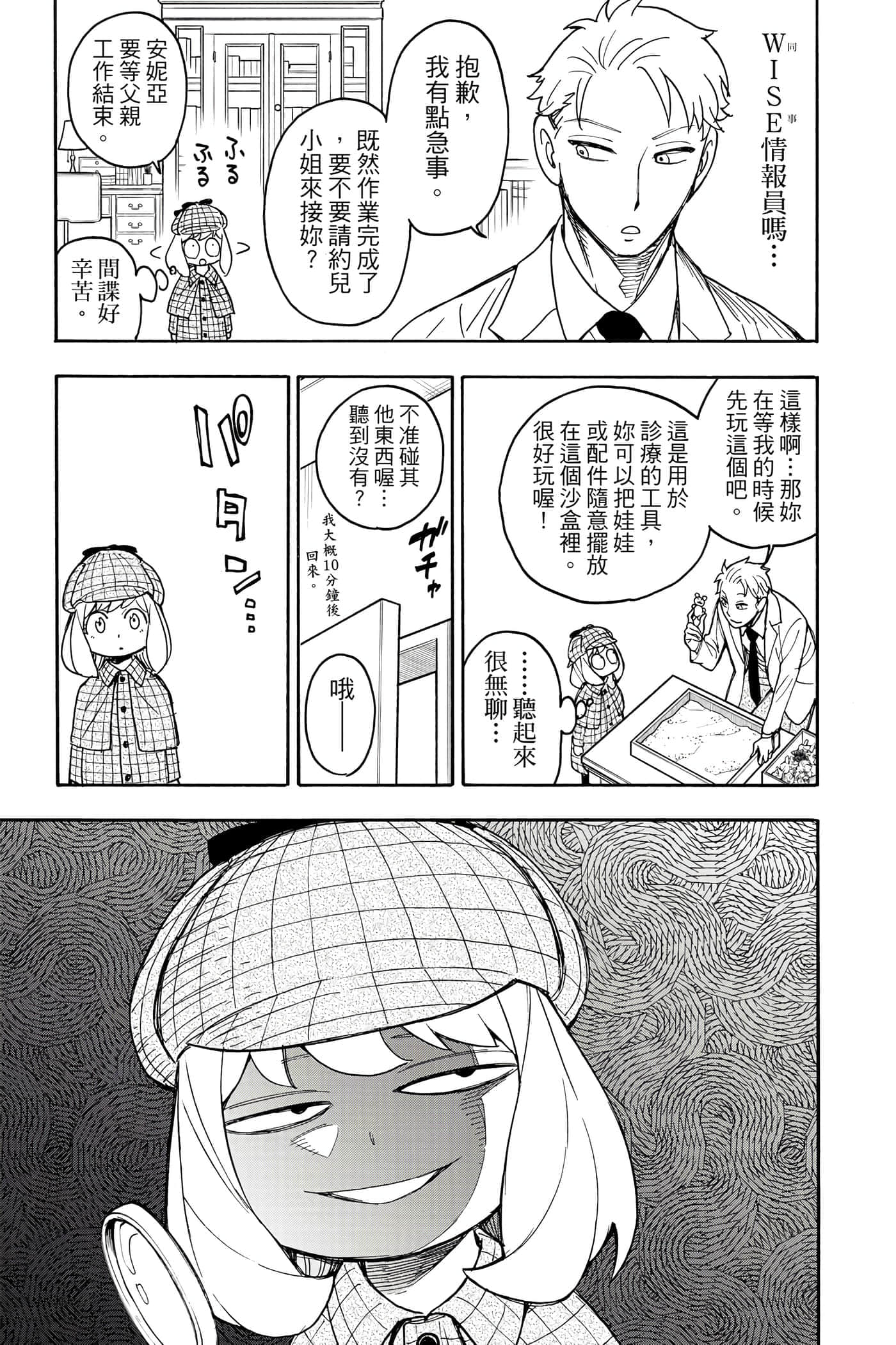 第 146 页