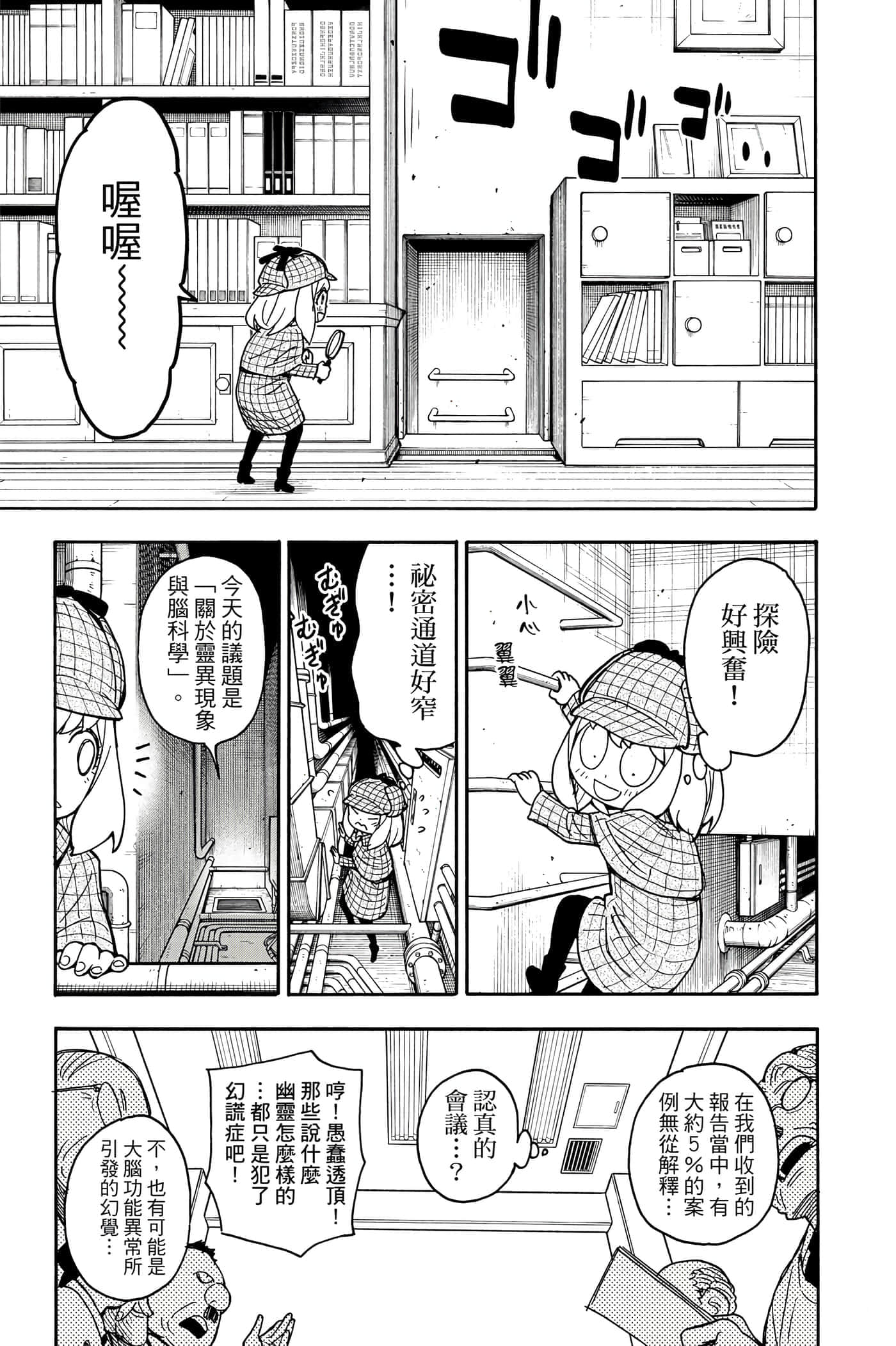 第 148 页