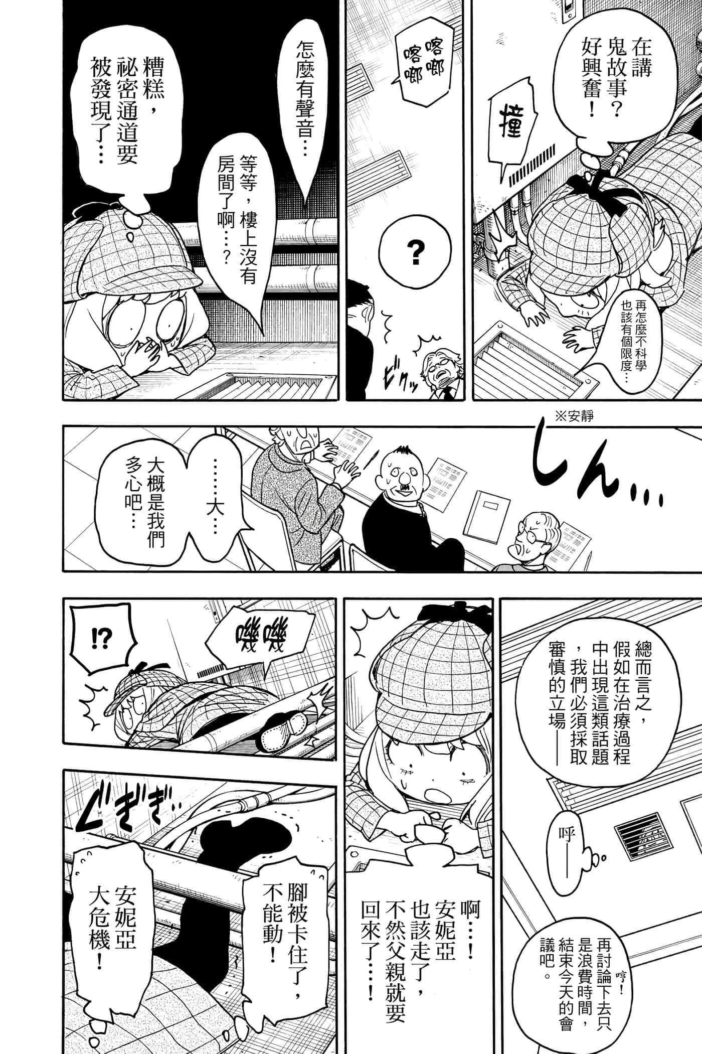 第 149 页