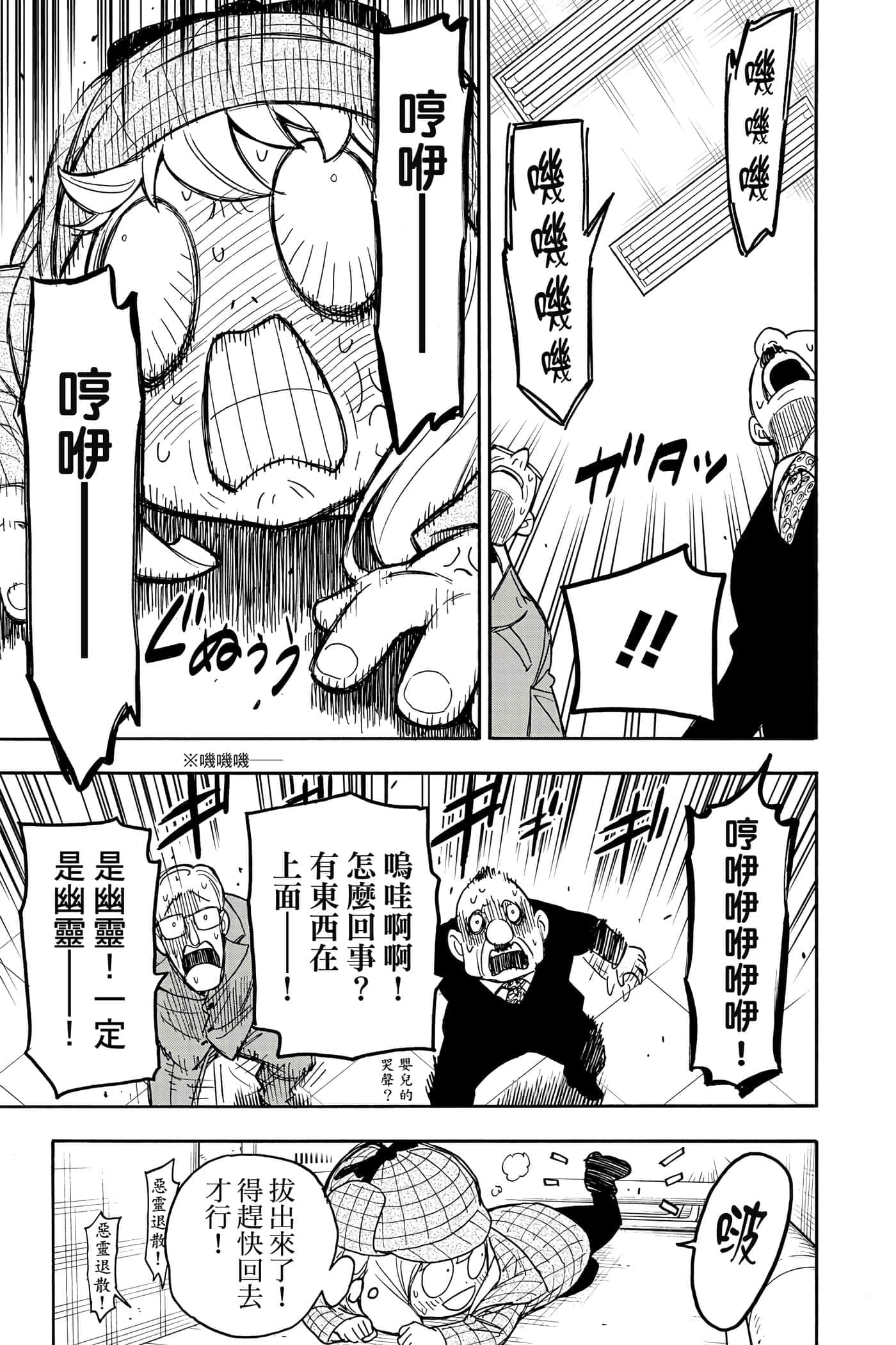 第 150 页