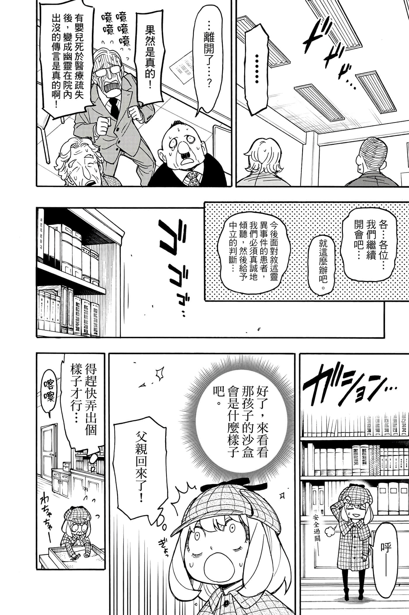 第 151 页