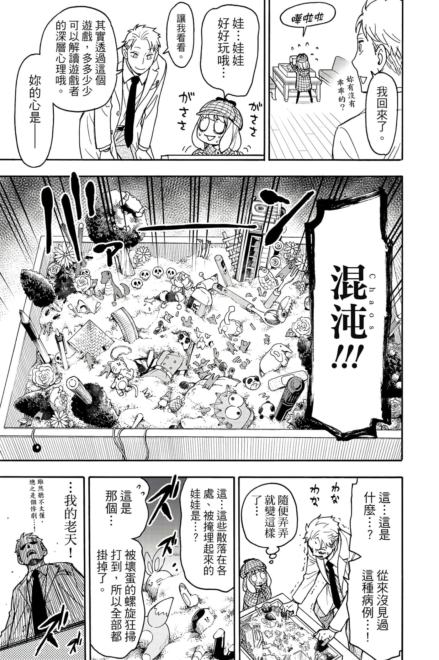 第 152 页
