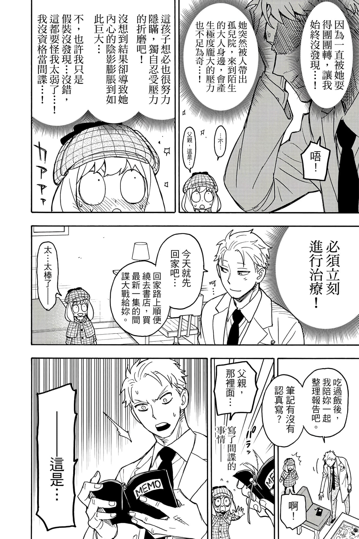 第 153 页