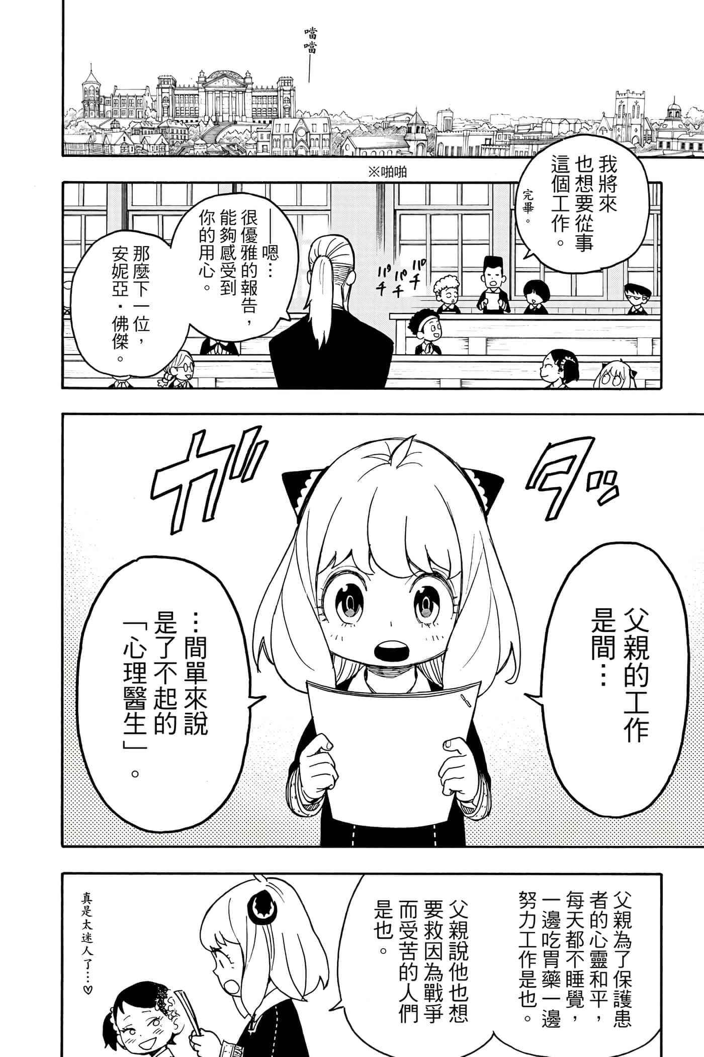 第 155 页