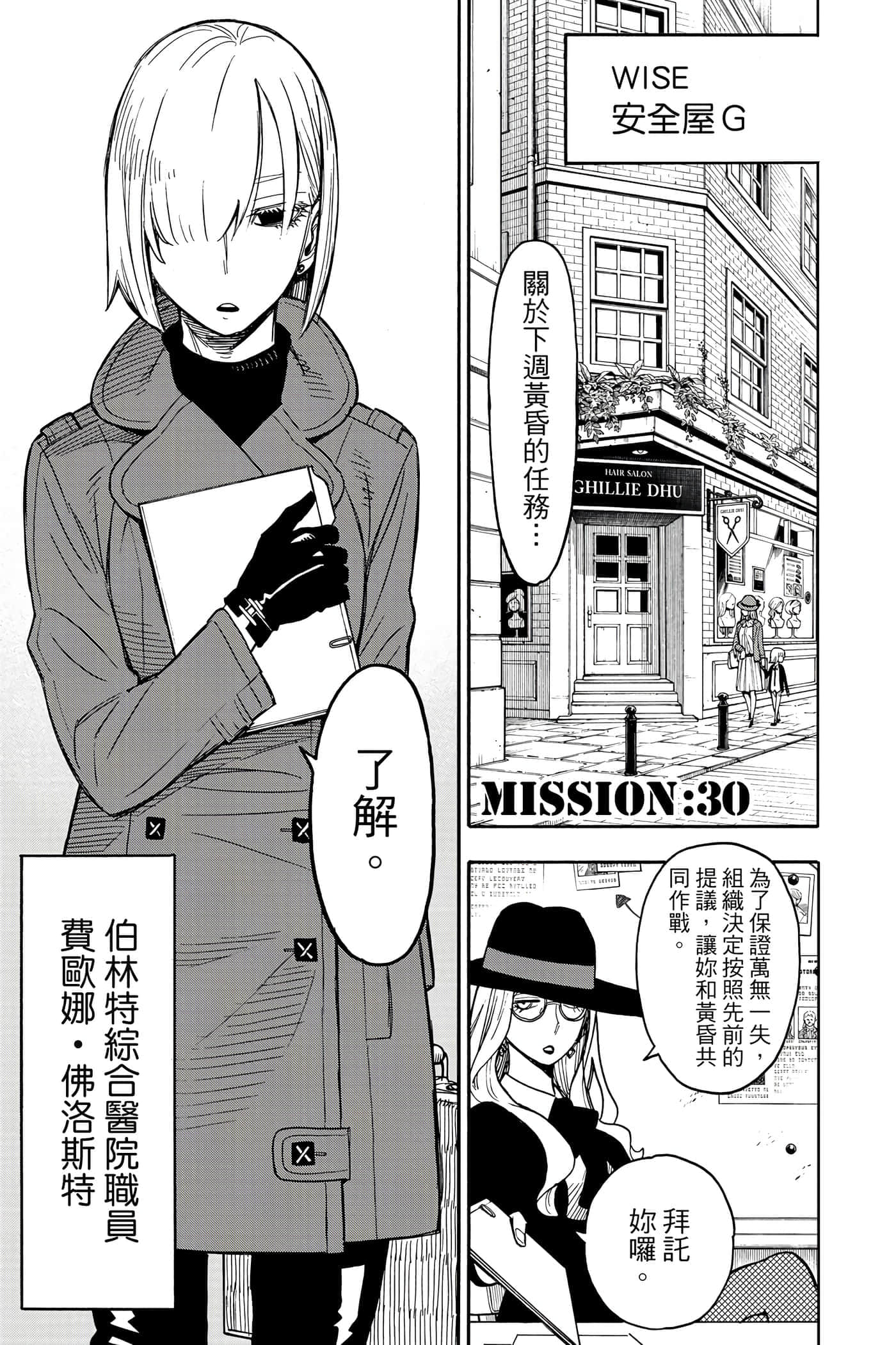 第 158 页