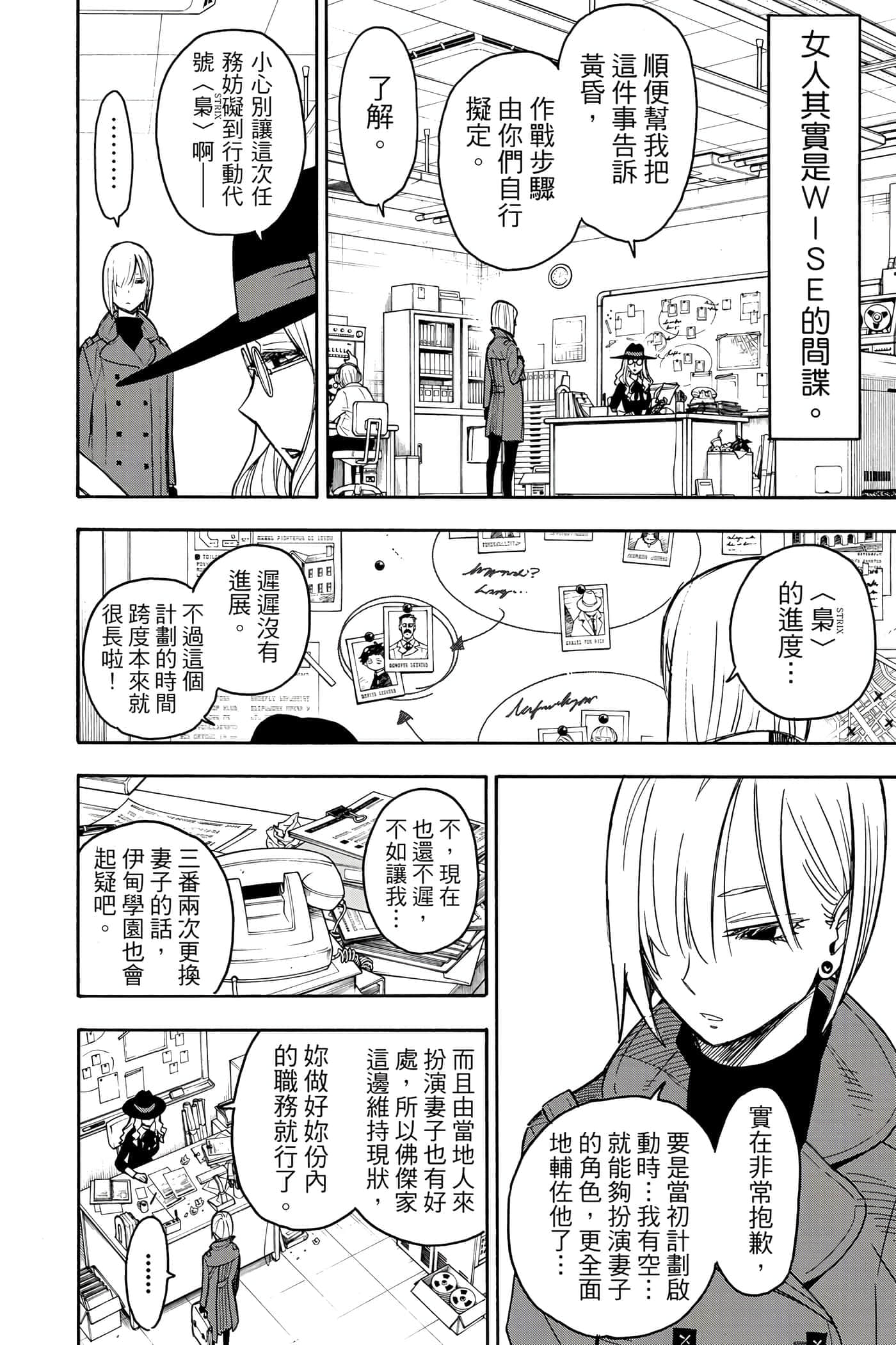 第 159 页