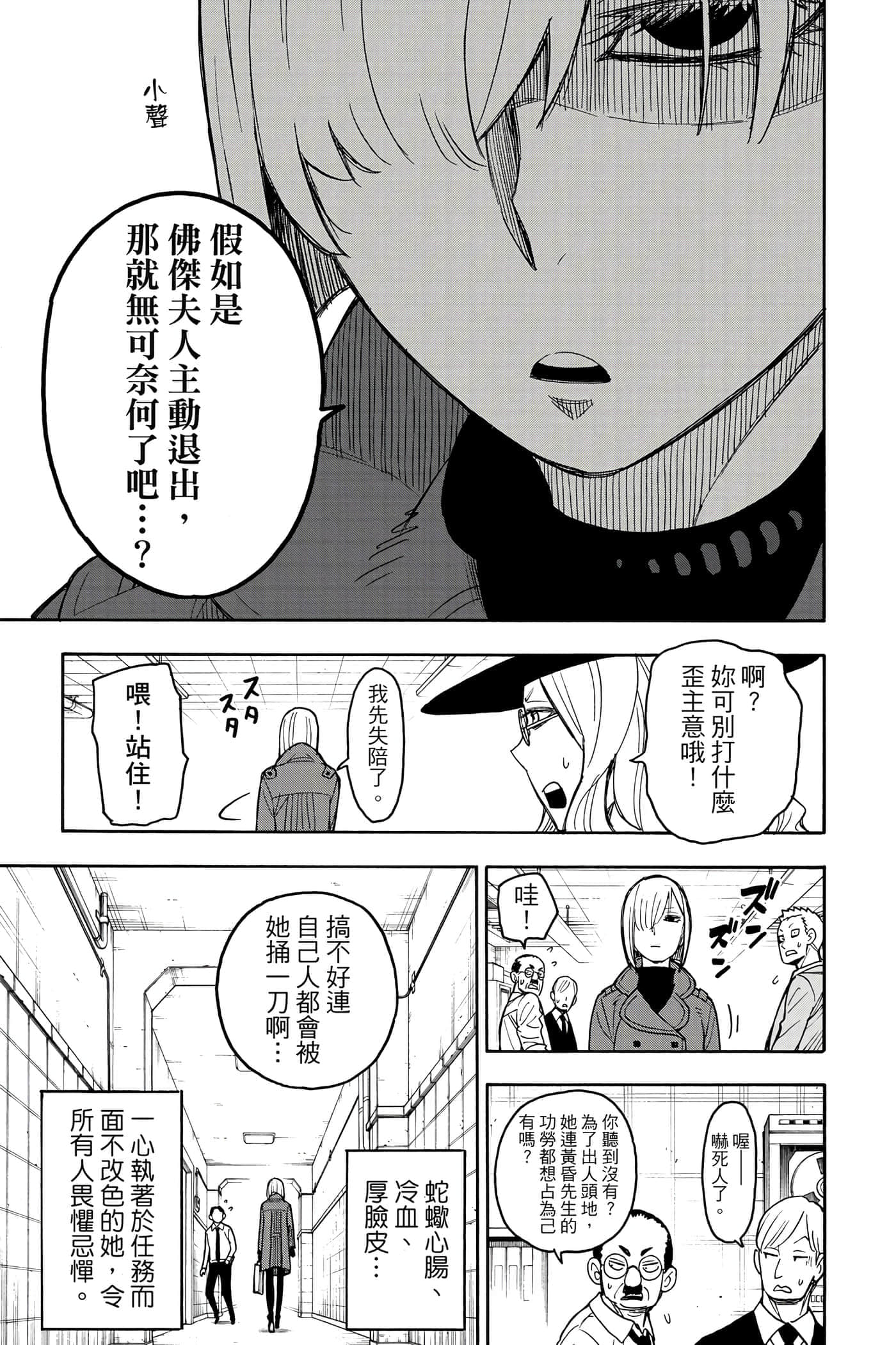 第 160 页