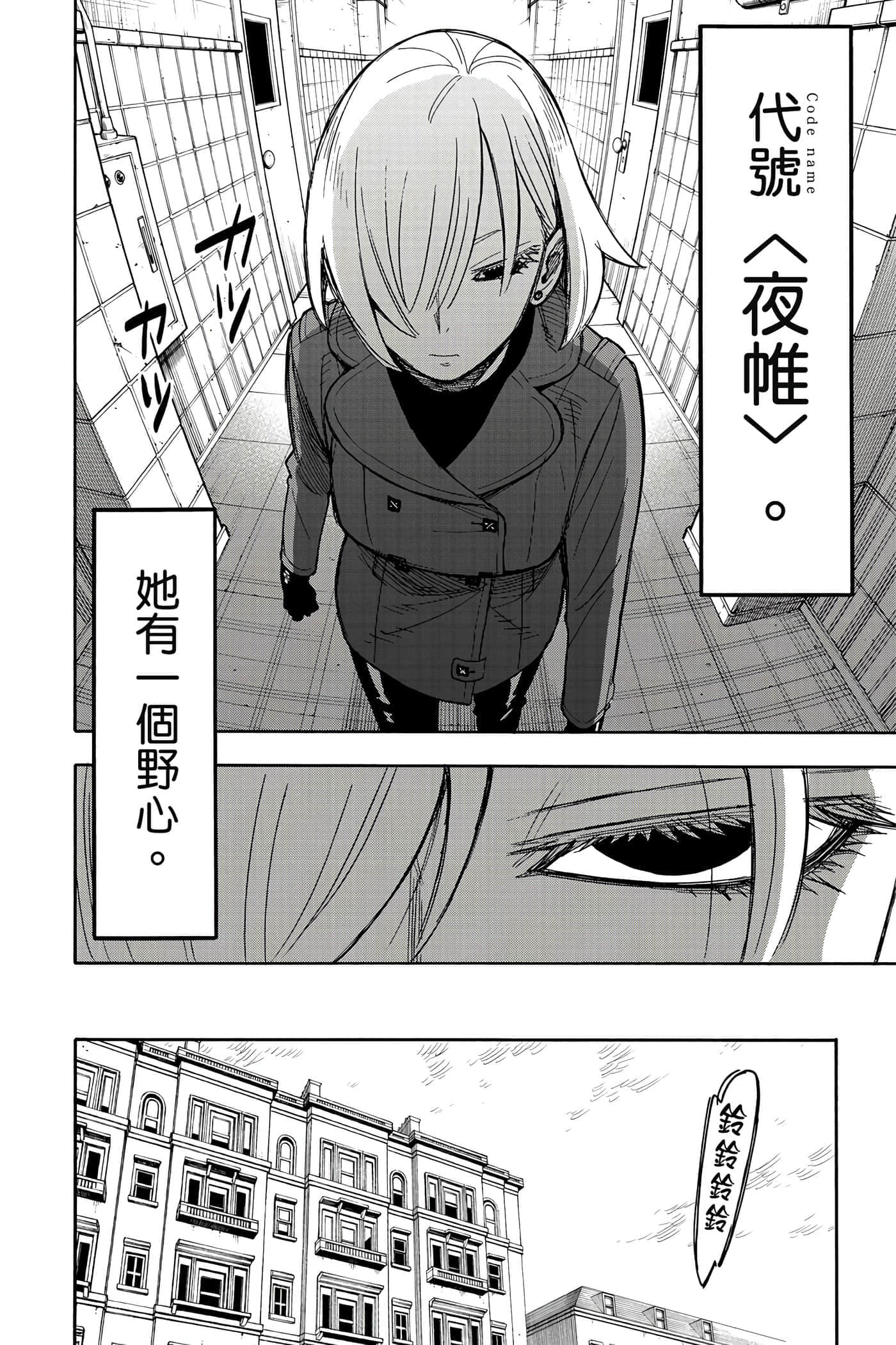第 161 页