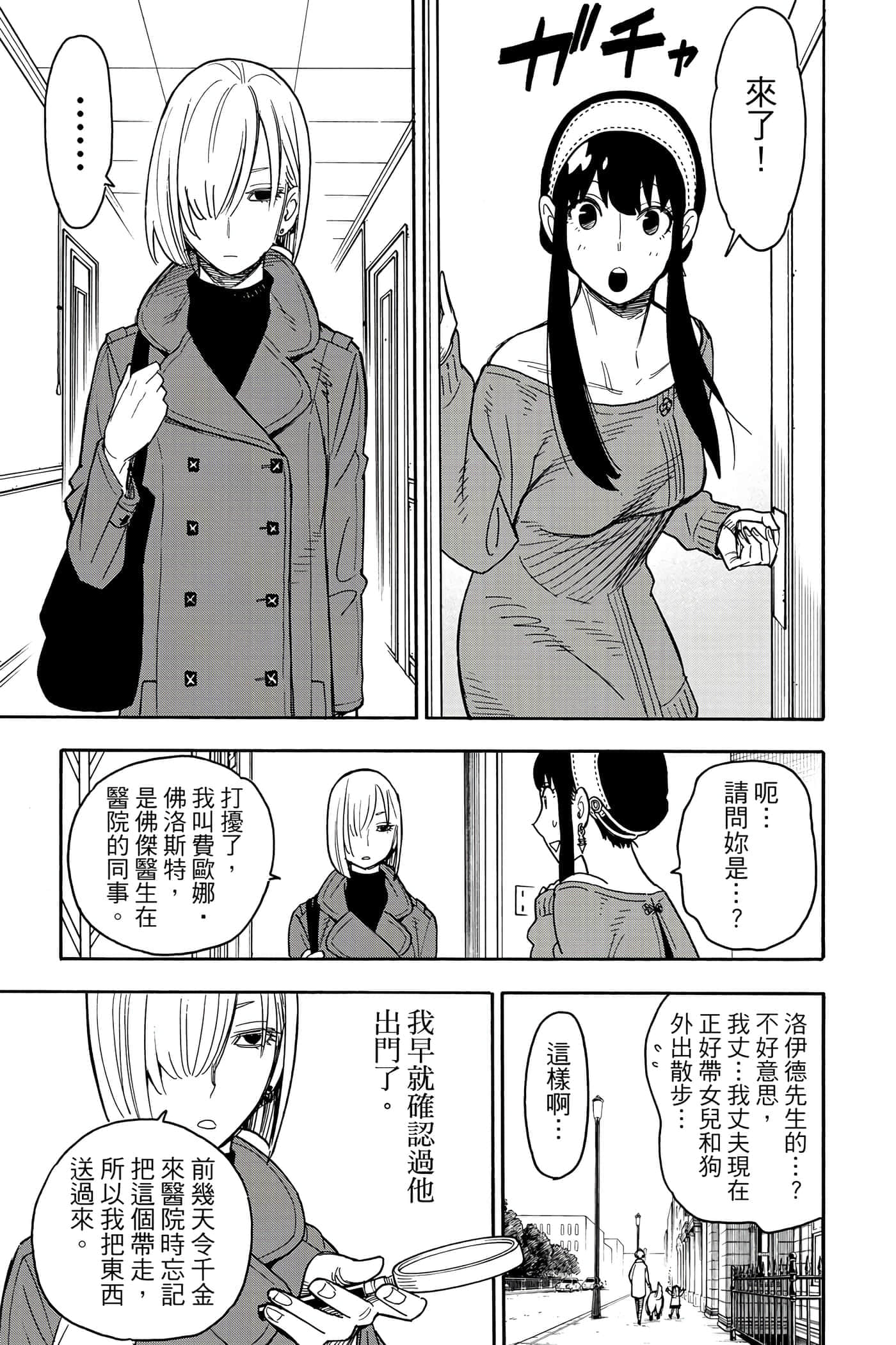 第 162 页