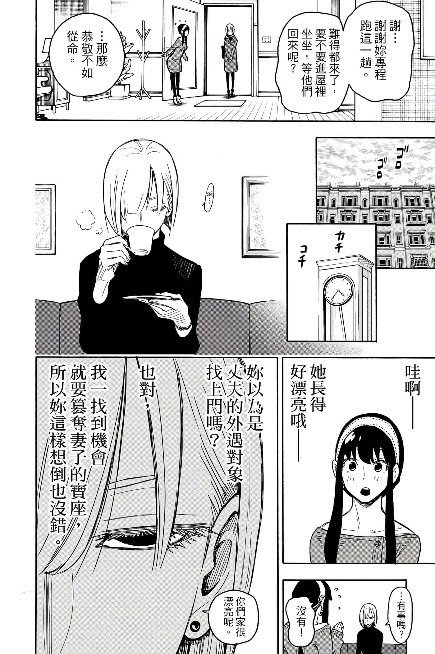 第 163 页