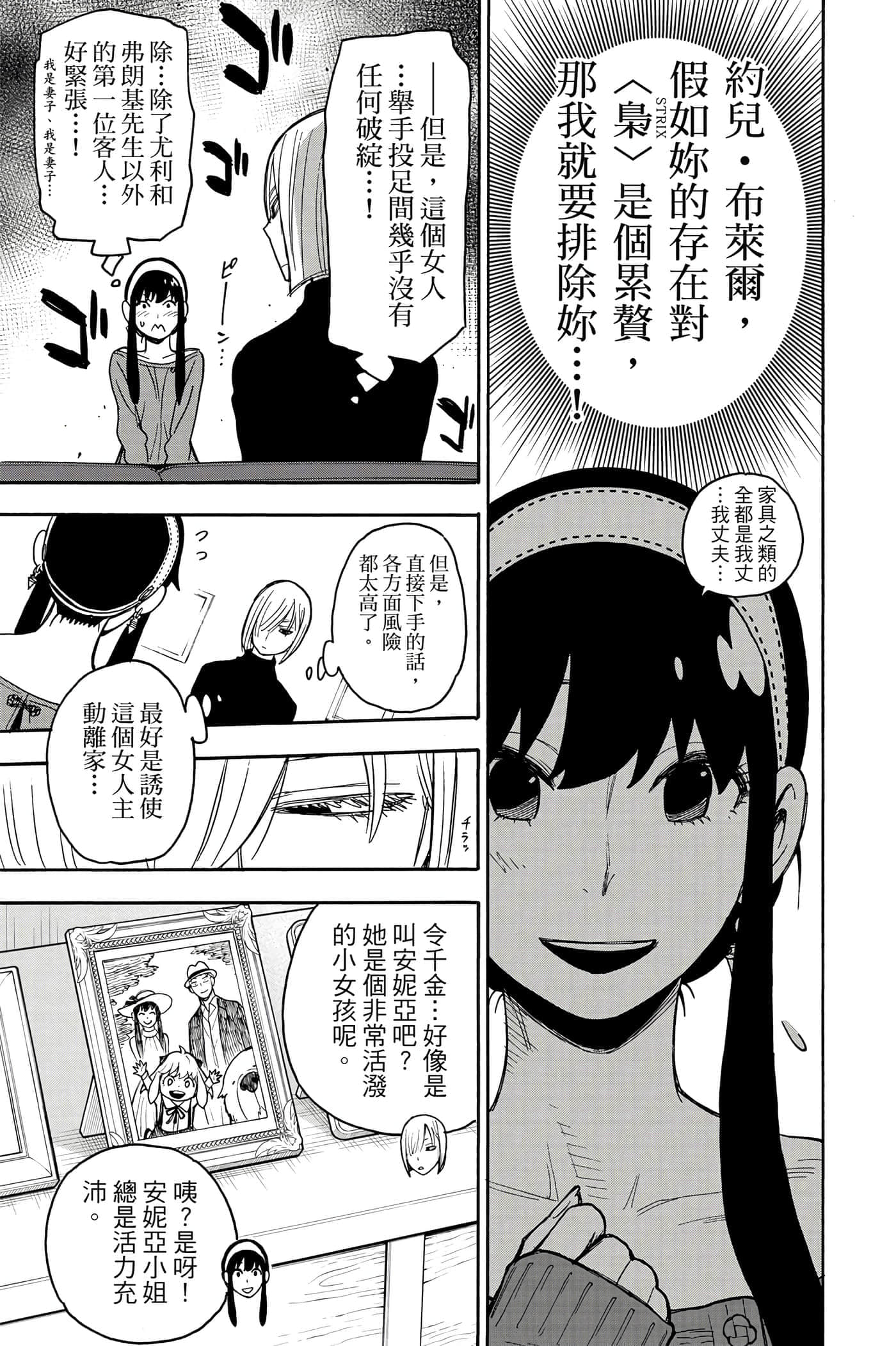第 164 页