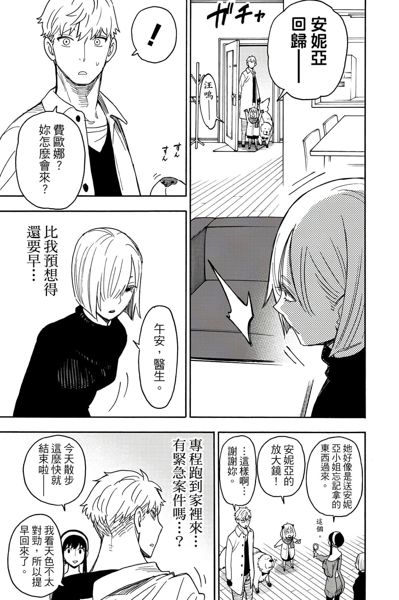 第 166 页