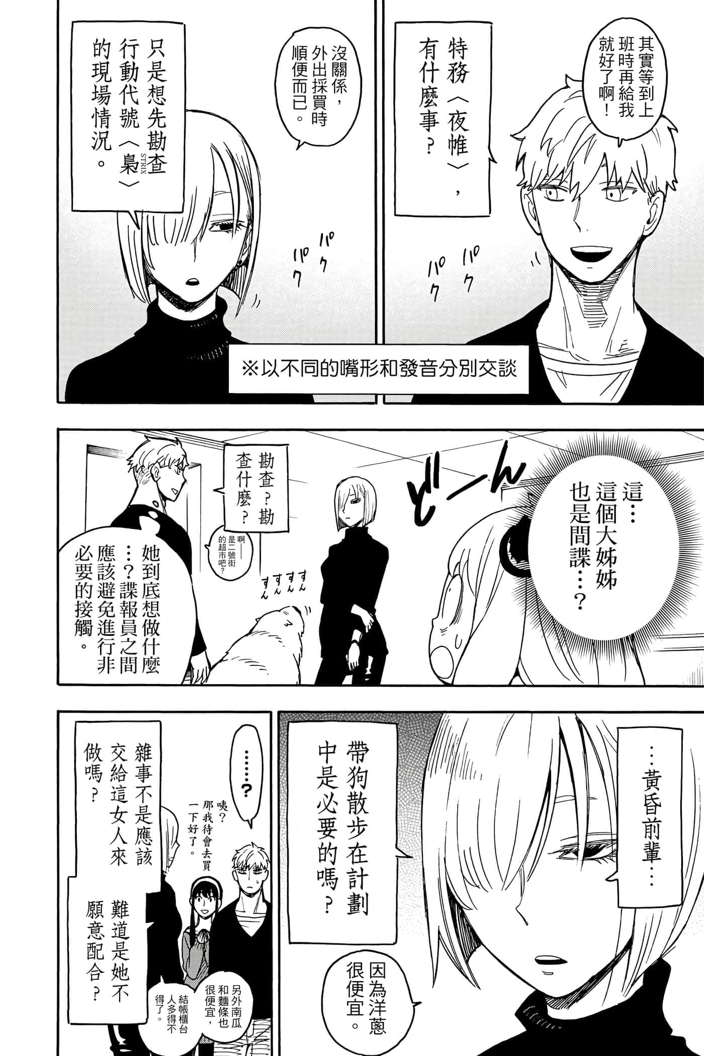 第 167 页