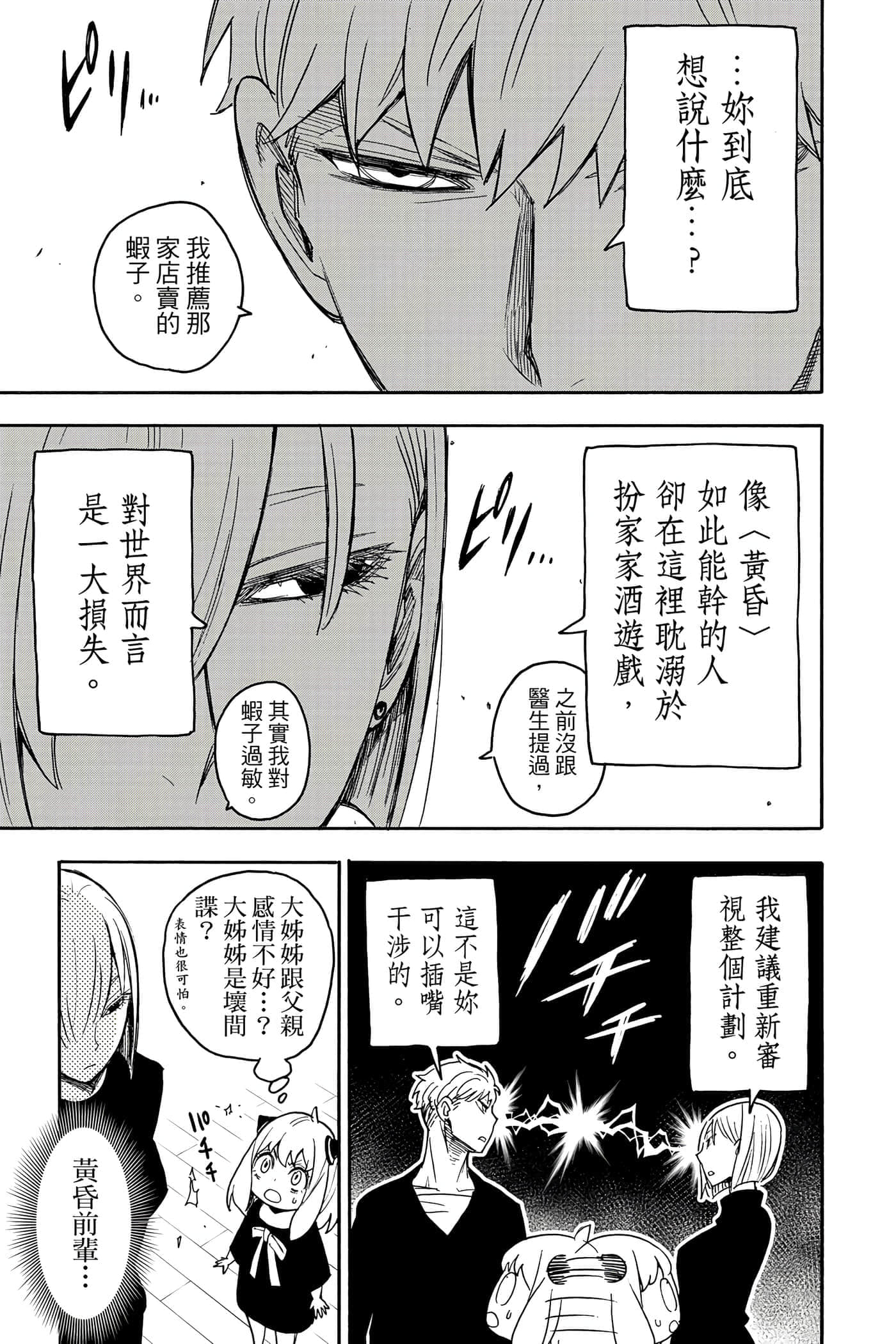 第 168 页